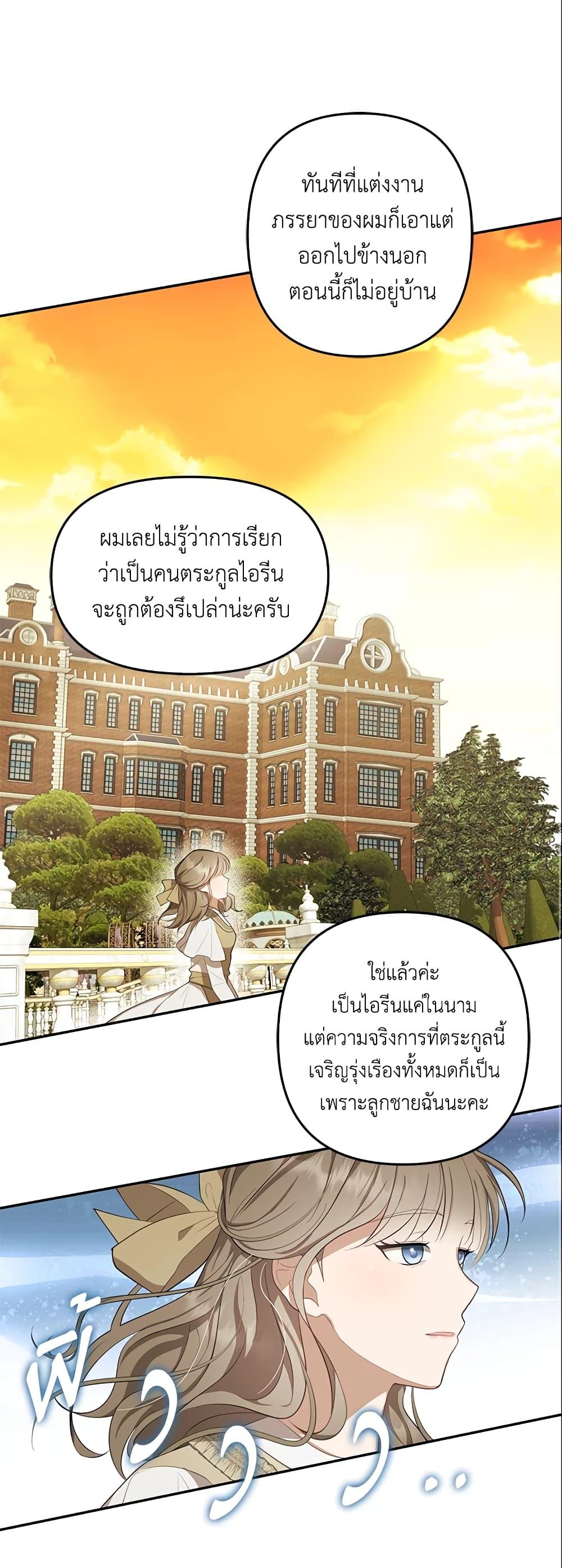 Manga-lc-com อ่านมังงะ อ่านการ์ตูน ออนไลน์ ฟรี A Con Artist But That’s Okay ตอนที่ 1 2 3 4 5 6 7 8 9 10 11 12 13 14 ฟรี ไม่มีโฆษณา Manga-lc - อ่าน มังงะ อ่าน การ์ตูน ออนไลน์ อ่านมังงะ ฟรี