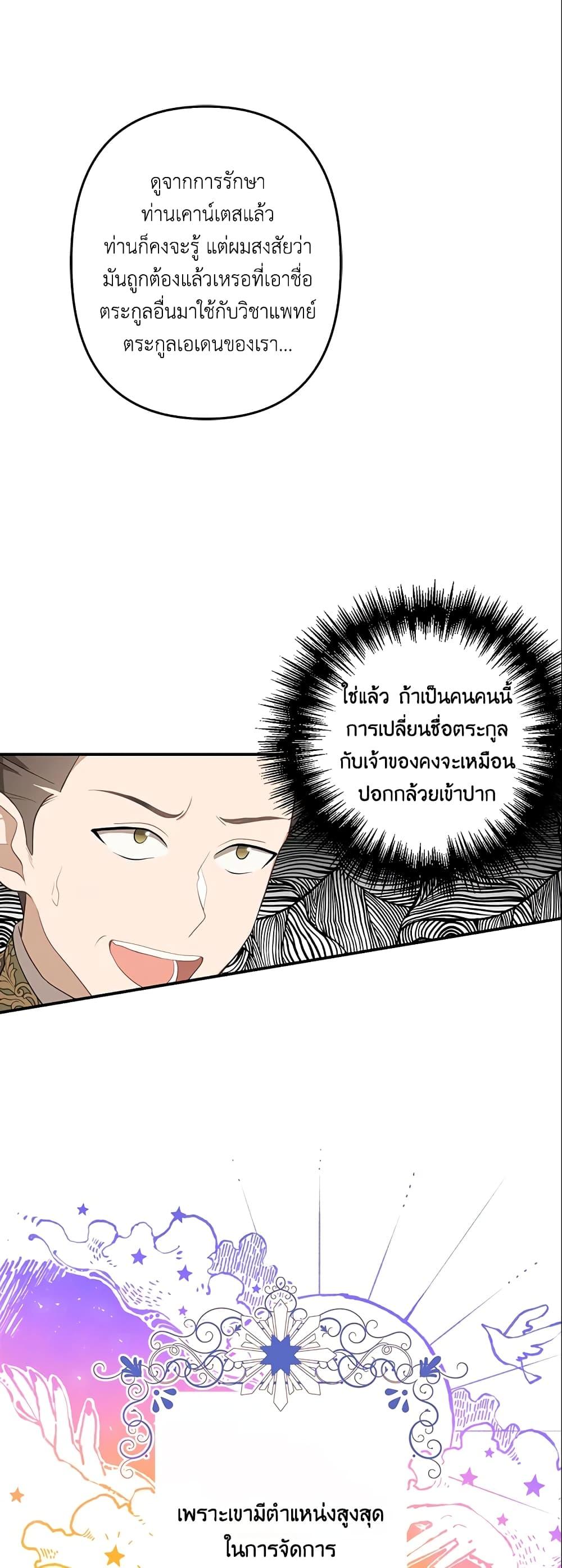 Manga-lc-com อ่านมังงะ อ่านการ์ตูน ออนไลน์ ฟรี A Con Artist But That’s Okay ตอนที่ 1 2 3 4 5 6 7 8 9 10 11 12 13 14 ฟรี ไม่มีโฆษณา Manga-lc - อ่าน มังงะ อ่าน การ์ตูน ออนไลน์ อ่านมังงะ ฟรี