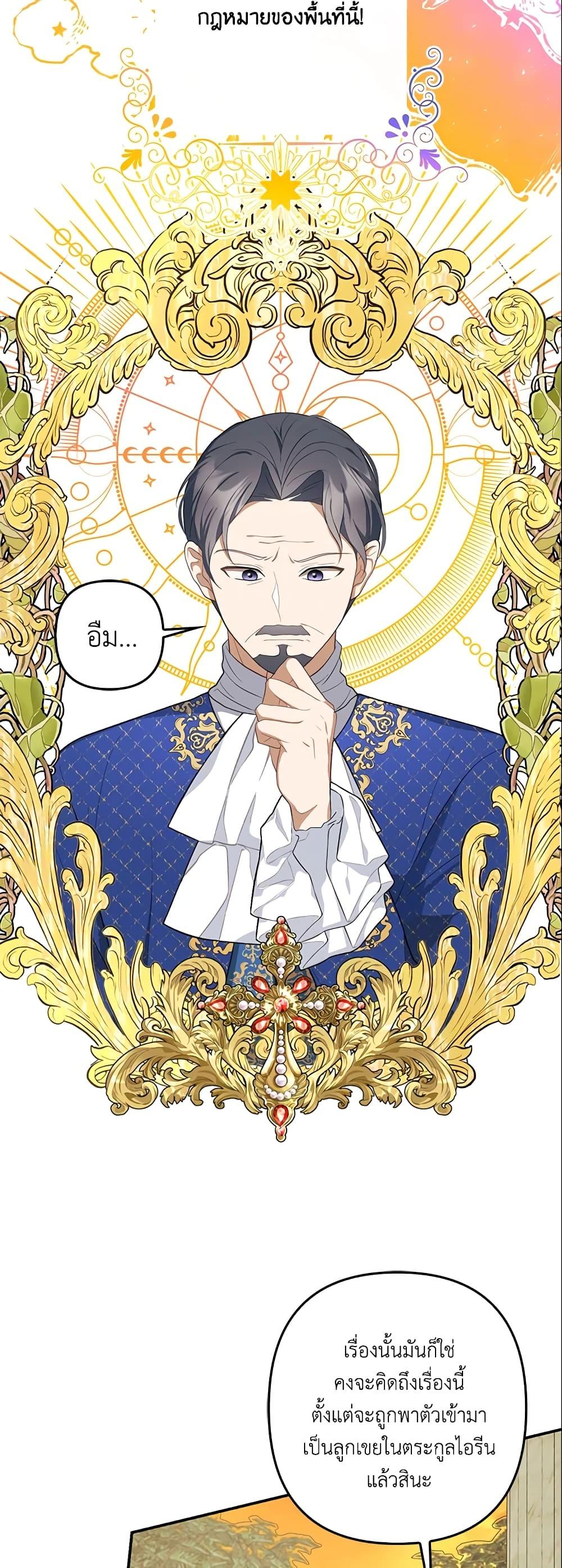 Manga-lc-com อ่านมังงะ อ่านการ์ตูน ออนไลน์ ฟรี A Con Artist But That’s Okay ตอนที่ 1 2 3 4 5 6 7 8 9 10 11 12 13 14 ฟรี ไม่มีโฆษณา Manga-lc - อ่าน มังงะ อ่าน การ์ตูน ออนไลน์ อ่านมังงะ ฟรี
