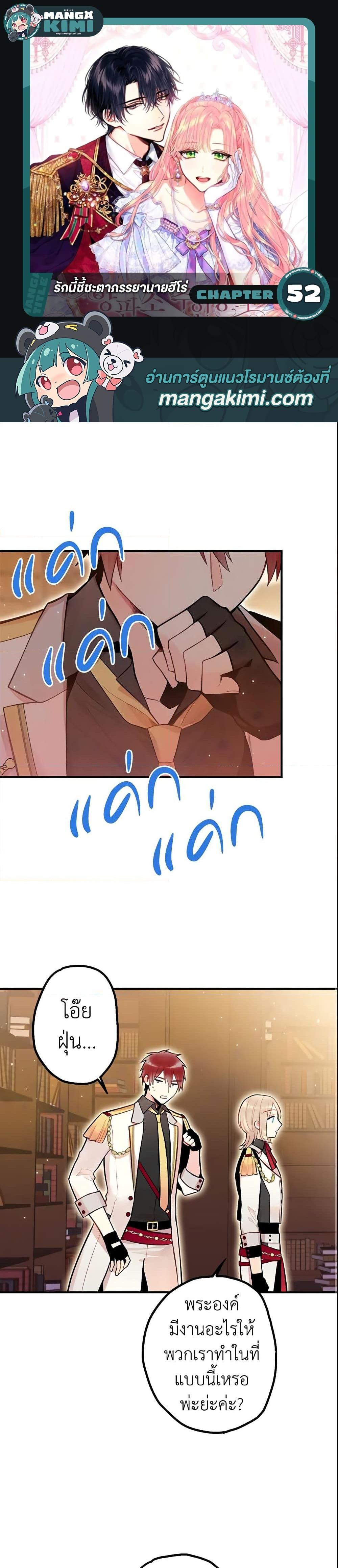 Manga-lc-com อ่านมังงะ อ่านการ์ตูน ออนไลน์ ฟรี Survive as the Hero’s Wife ตอนที่ 1 2 3 4 5 6 7 8 9 10 11 12 13 14 ฟรี ไม่มีโฆษณา Manga-lc - อ่าน มังงะ อ่าน การ์ตูน ออนไลน์ อ่านมังงะ ฟรี