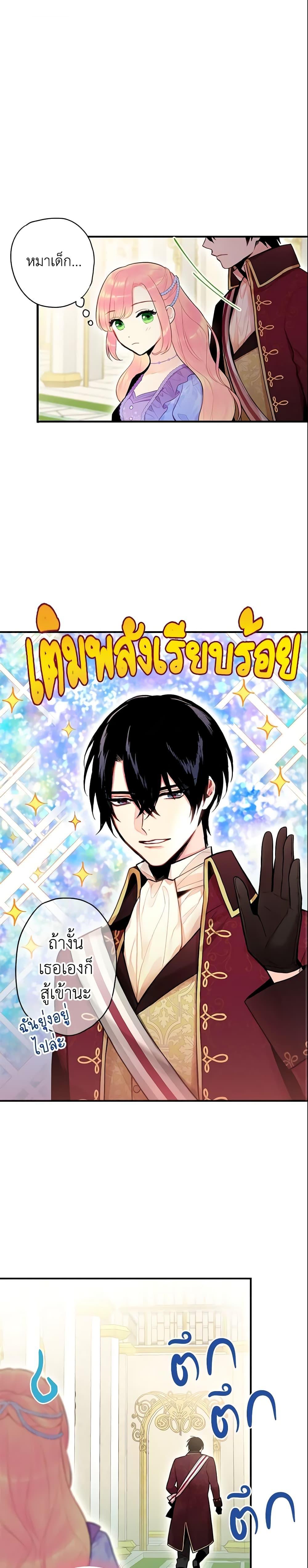 Manga-lc-com อ่านมังงะ อ่านการ์ตูน ออนไลน์ ฟรี Survive as the Hero’s Wife ตอนที่ 1 2 3 4 5 6 7 8 9 10 11 12 13 14 ฟรี ไม่มีโฆษณา Manga-lc - อ่าน มังงะ อ่าน การ์ตูน ออนไลน์ อ่านมังงะ ฟรี