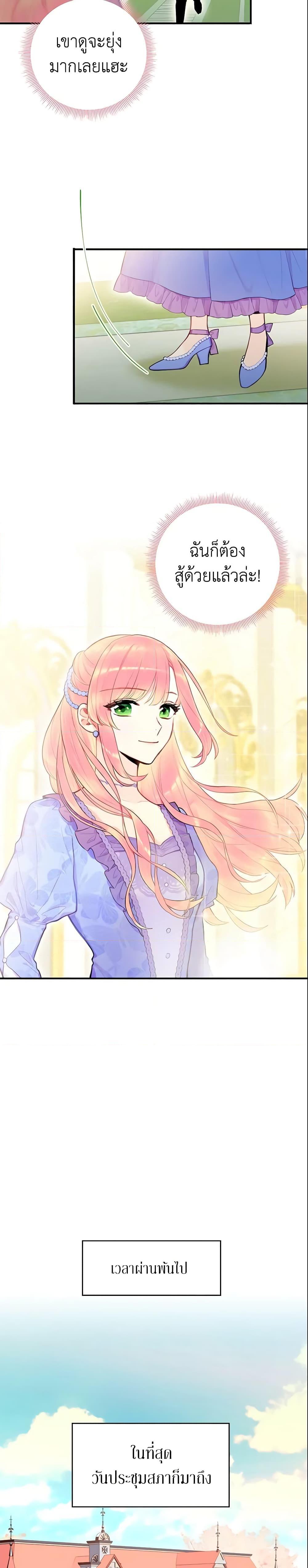 Manga-lc-com อ่านมังงะ อ่านการ์ตูน ออนไลน์ ฟรี Survive as the Hero’s Wife ตอนที่ 1 2 3 4 5 6 7 8 9 10 11 12 13 14 ฟรี ไม่มีโฆษณา Manga-lc - อ่าน มังงะ อ่าน การ์ตูน ออนไลน์ อ่านมังงะ ฟรี