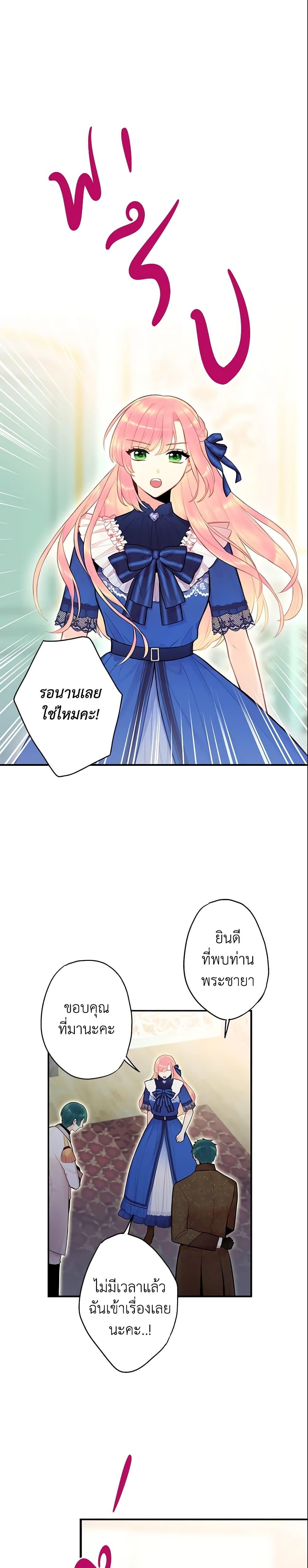 Manga-lc-com อ่านมังงะ อ่านการ์ตูน ออนไลน์ ฟรี Survive as the Hero’s Wife ตอนที่ 1 2 3 4 5 6 7 8 9 10 11 12 13 14 ฟรี ไม่มีโฆษณา Manga-lc - อ่าน มังงะ อ่าน การ์ตูน ออนไลน์ อ่านมังงะ ฟรี