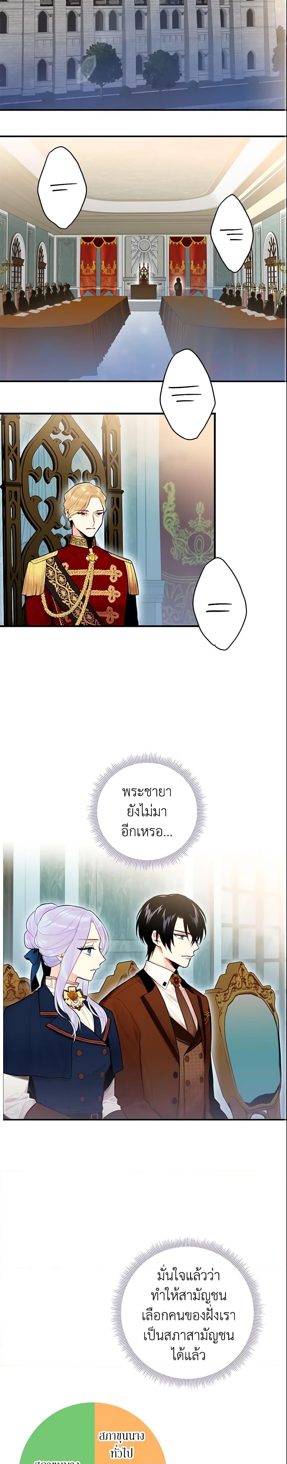 Manga-lc-com อ่านมังงะ อ่านการ์ตูน ออนไลน์ ฟรี Survive as the Hero’s Wife ตอนที่ 1 2 3 4 5 6 7 8 9 10 11 12 13 14 ฟรี ไม่มีโฆษณา Manga-lc - อ่าน มังงะ อ่าน การ์ตูน ออนไลน์ อ่านมังงะ ฟรี
