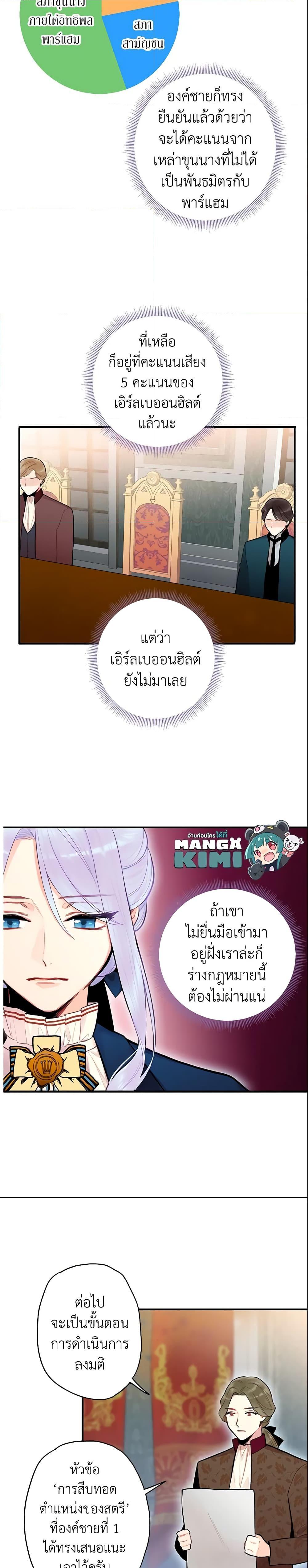 Manga-lc-com อ่านมังงะ อ่านการ์ตูน ออนไลน์ ฟรี Survive as the Hero’s Wife ตอนที่ 1 2 3 4 5 6 7 8 9 10 11 12 13 14 ฟรี ไม่มีโฆษณา Manga-lc - อ่าน มังงะ อ่าน การ์ตูน ออนไลน์ อ่านมังงะ ฟรี