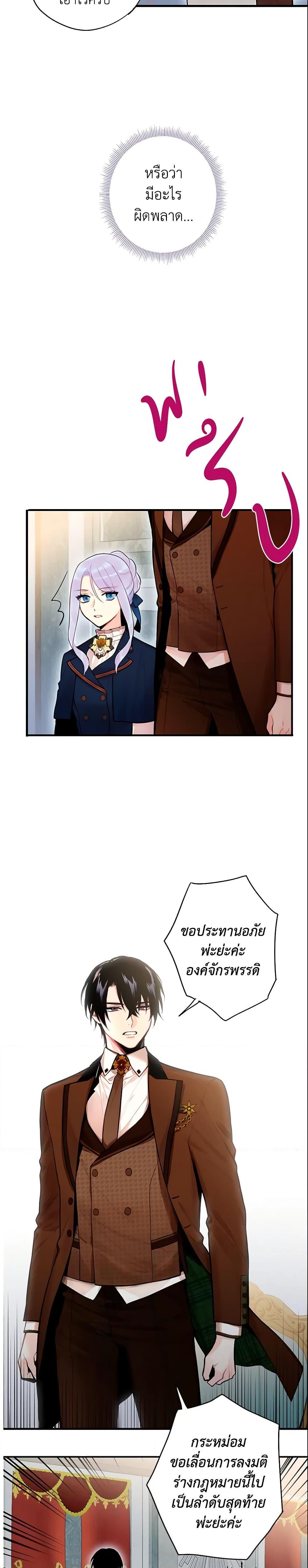 Manga-lc-com อ่านมังงะ อ่านการ์ตูน ออนไลน์ ฟรี Survive as the Hero’s Wife ตอนที่ 1 2 3 4 5 6 7 8 9 10 11 12 13 14 ฟรี ไม่มีโฆษณา Manga-lc - อ่าน มังงะ อ่าน การ์ตูน ออนไลน์ อ่านมังงะ ฟรี