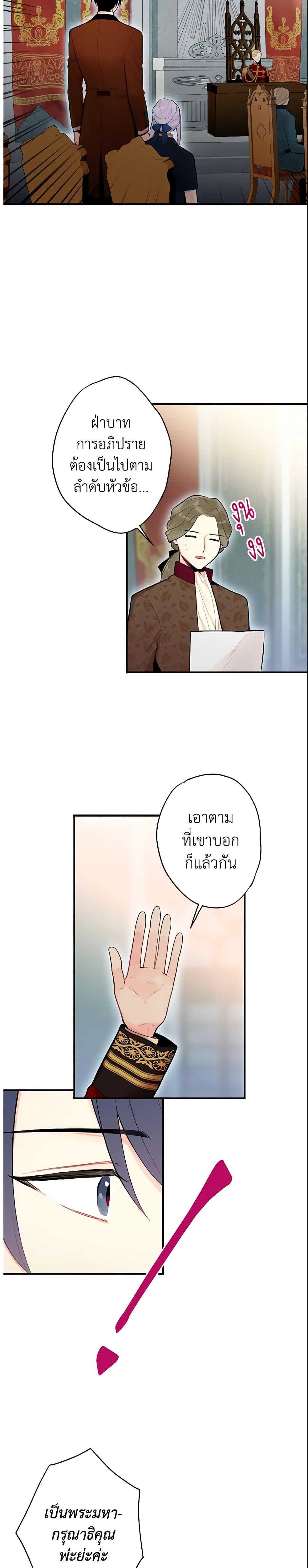 Manga-lc-com อ่านมังงะ อ่านการ์ตูน ออนไลน์ ฟรี Survive as the Hero’s Wife ตอนที่ 1 2 3 4 5 6 7 8 9 10 11 12 13 14 ฟรี ไม่มีโฆษณา Manga-lc - อ่าน มังงะ อ่าน การ์ตูน ออนไลน์ อ่านมังงะ ฟรี