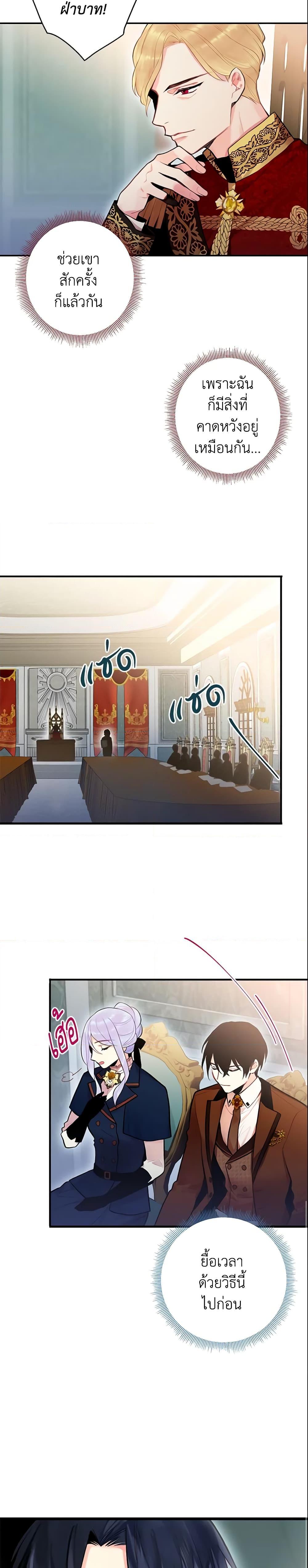 Manga-lc-com อ่านมังงะ อ่านการ์ตูน ออนไลน์ ฟรี Survive as the Hero’s Wife ตอนที่ 1 2 3 4 5 6 7 8 9 10 11 12 13 14 ฟรี ไม่มีโฆษณา Manga-lc - อ่าน มังงะ อ่าน การ์ตูน ออนไลน์ อ่านมังงะ ฟรี