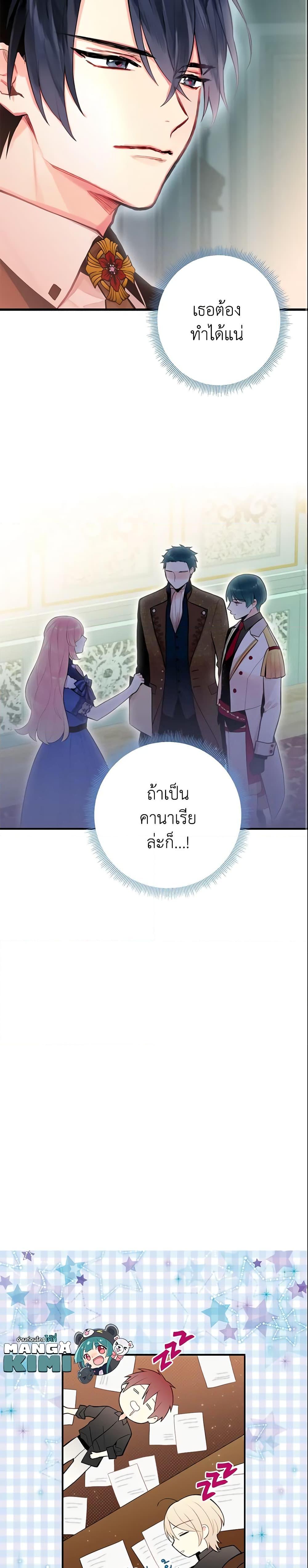 Manga-lc-com อ่านมังงะ อ่านการ์ตูน ออนไลน์ ฟรี Survive as the Hero’s Wife ตอนที่ 1 2 3 4 5 6 7 8 9 10 11 12 13 14 ฟรี ไม่มีโฆษณา Manga-lc - อ่าน มังงะ อ่าน การ์ตูน ออนไลน์ อ่านมังงะ ฟรี