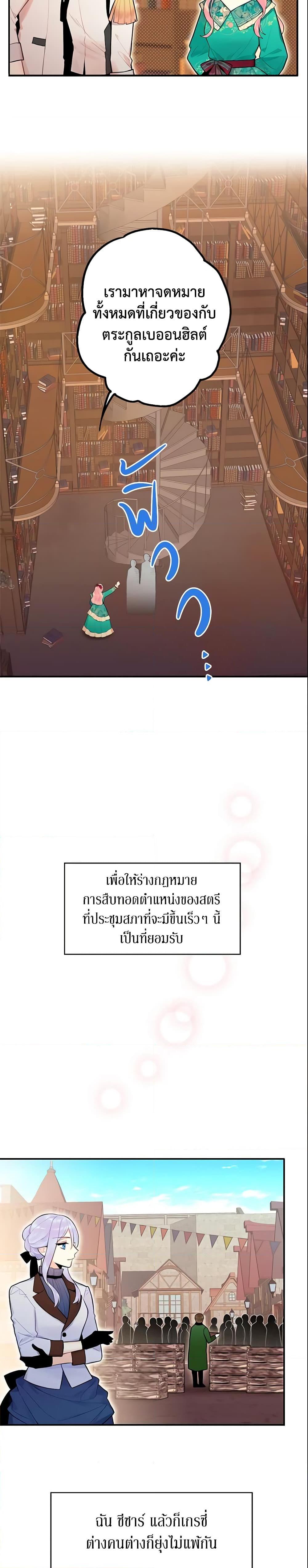 Manga-lc-com อ่านมังงะ อ่านการ์ตูน ออนไลน์ ฟรี Survive as the Hero’s Wife ตอนที่ 1 2 3 4 5 6 7 8 9 10 11 12 13 14 ฟรี ไม่มีโฆษณา Manga-lc - อ่าน มังงะ อ่าน การ์ตูน ออนไลน์ อ่านมังงะ ฟรี