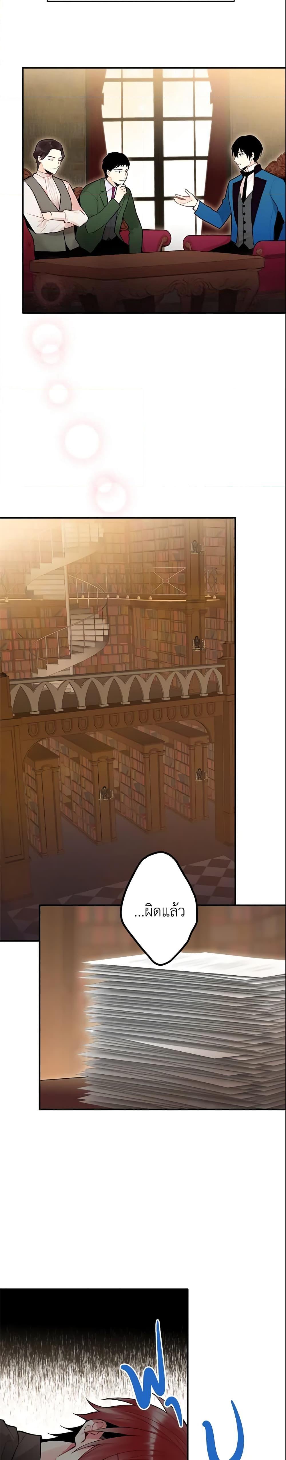 Manga-lc-com อ่านมังงะ อ่านการ์ตูน ออนไลน์ ฟรี Survive as the Hero’s Wife ตอนที่ 1 2 3 4 5 6 7 8 9 10 11 12 13 14 ฟรี ไม่มีโฆษณา Manga-lc - อ่าน มังงะ อ่าน การ์ตูน ออนไลน์ อ่านมังงะ ฟรี