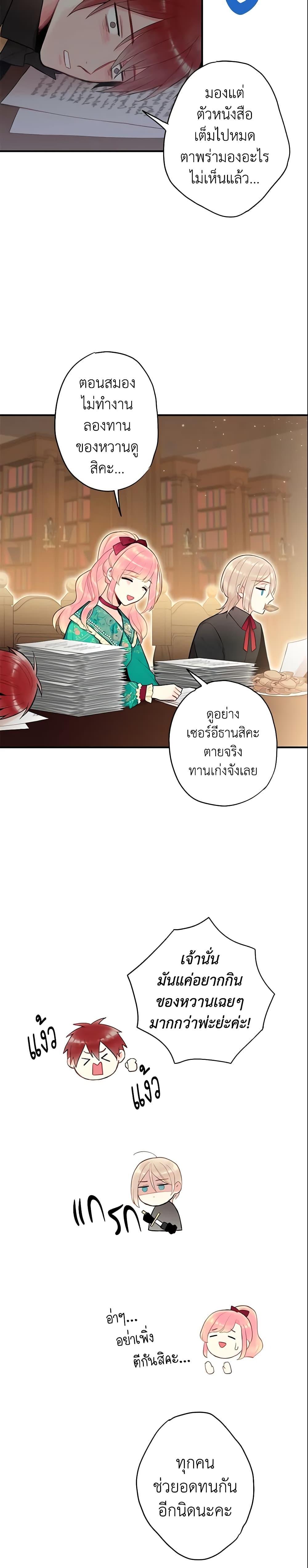 Manga-lc-com อ่านมังงะ อ่านการ์ตูน ออนไลน์ ฟรี Survive as the Hero’s Wife ตอนที่ 1 2 3 4 5 6 7 8 9 10 11 12 13 14 ฟรี ไม่มีโฆษณา Manga-lc - อ่าน มังงะ อ่าน การ์ตูน ออนไลน์ อ่านมังงะ ฟรี