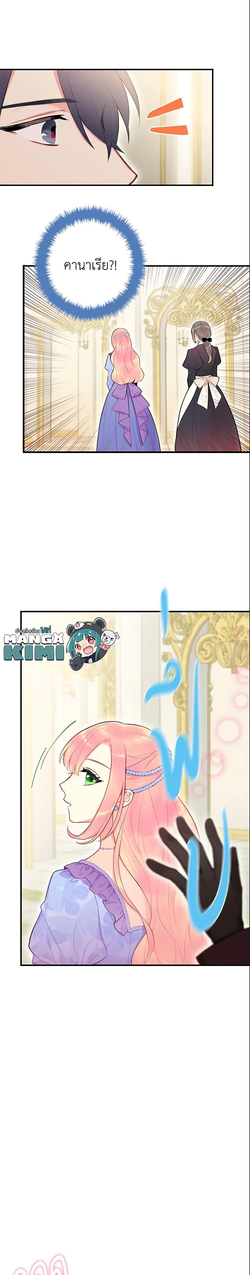 Manga-lc-com อ่านมังงะ อ่านการ์ตูน ออนไลน์ ฟรี Survive as the Hero’s Wife ตอนที่ 1 2 3 4 5 6 7 8 9 10 11 12 13 14 ฟรี ไม่มีโฆษณา Manga-lc - อ่าน มังงะ อ่าน การ์ตูน ออนไลน์ อ่านมังงะ ฟรี