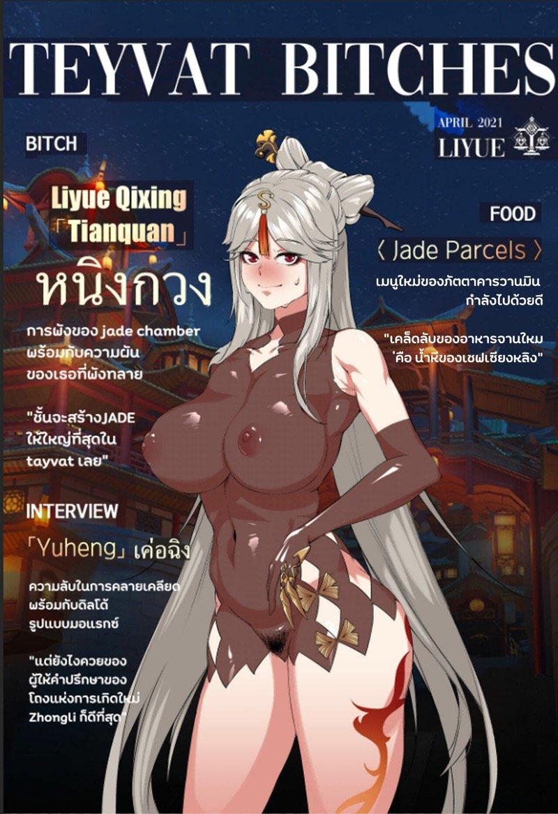 Doujin-Lc- อ่าน โดจิน มังฮวา เกาหลี ญี่ปุ่น จีน แปลไทย โดจิน  ปกไม่ถูกใจ ตอนที่ 1 2 3 4 5 6 7 8 9 10 11 12 13 14 ฟรี ไม่มีโฆษณา อ่าน โดจิน Manhwa เกาหลี ญี่ปุ่น จีน เรามีครบ คัดมาให้เน้นๆ โดจิน 18+ รับประกันความฟินโดย  Doujin Lc