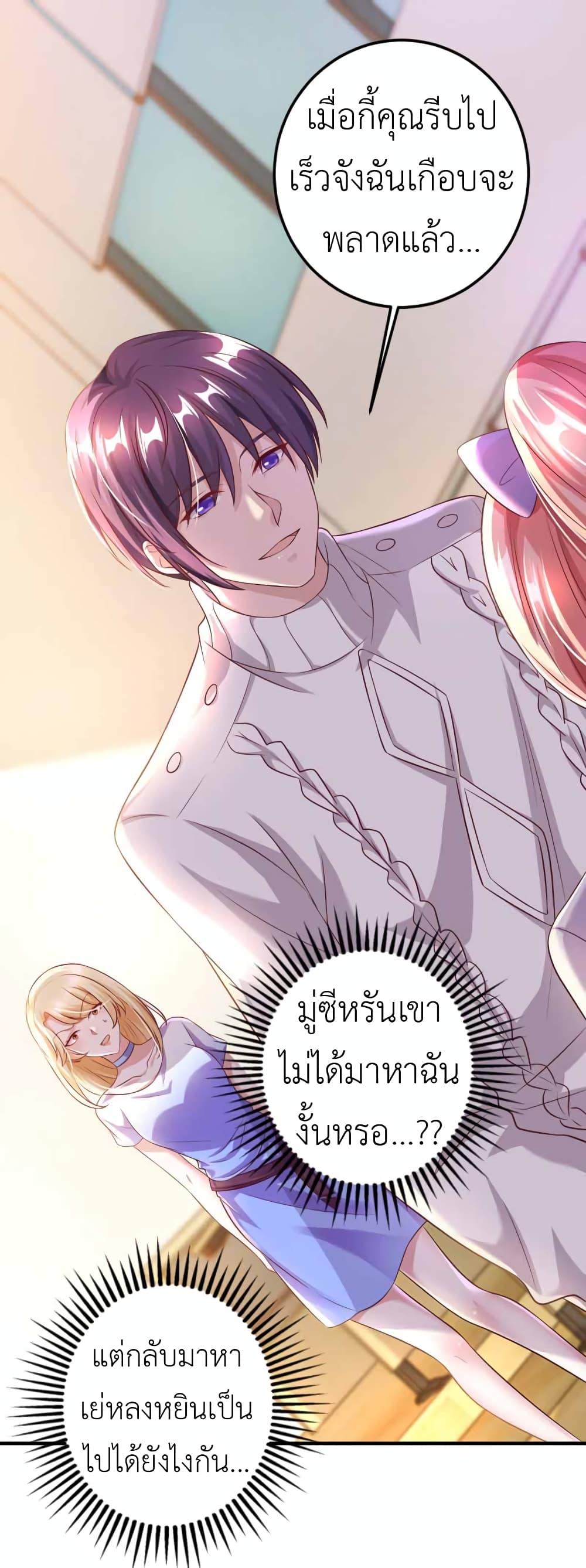 Manga-lc-com อ่านมังงะ อ่านการ์ตูน ออนไลน์ ฟรี The Big Guy calls me Little Ancestor ตอนที่ 1 2 3 4 5 6 7 8 9 10 11 12 13 14 ฟรี ไม่มีโฆษณา Manga-lc - อ่าน มังงะ อ่าน การ์ตูน ออนไลน์ อ่านมังงะ ฟรี