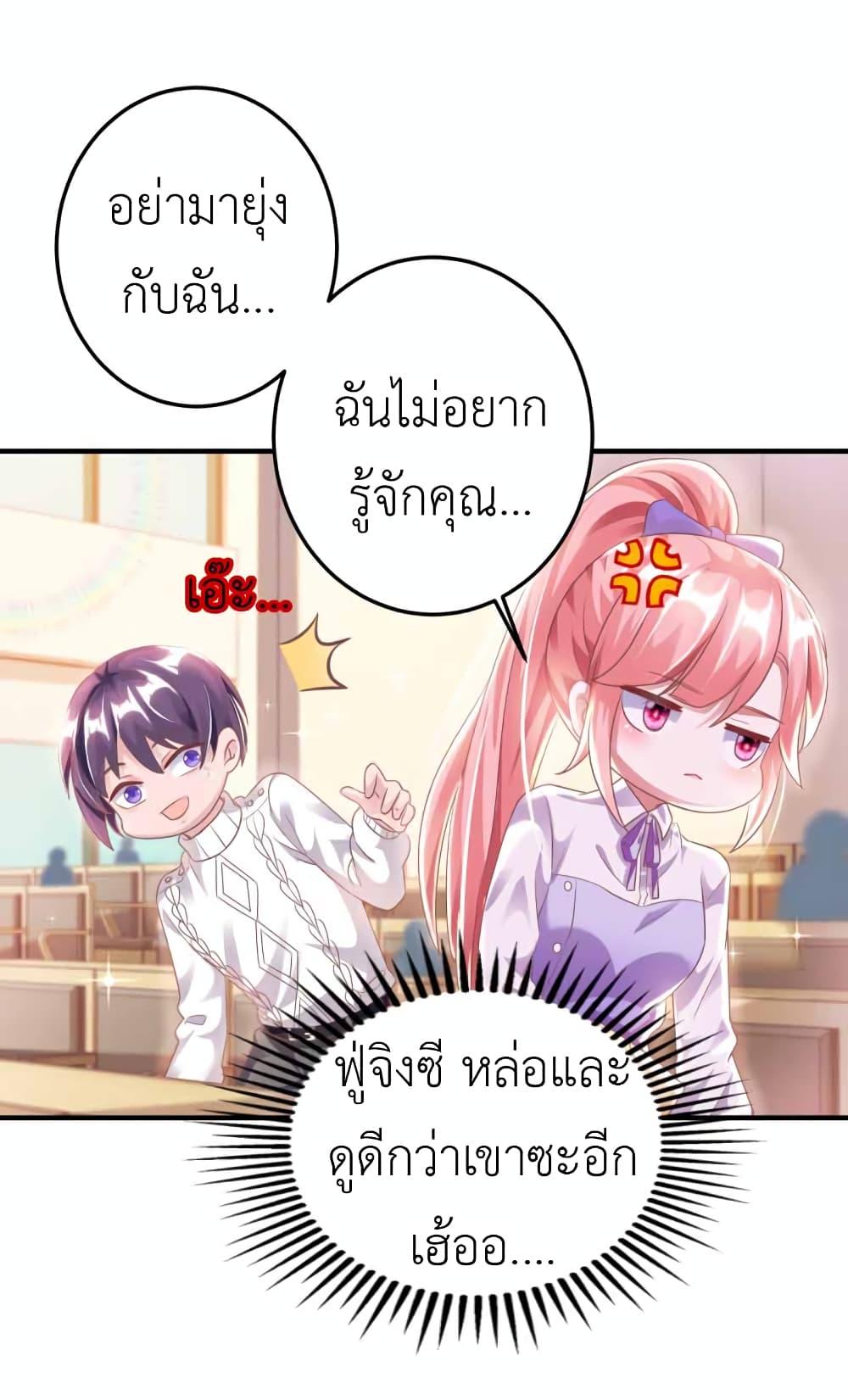 Manga-lc-com อ่านมังงะ อ่านการ์ตูน ออนไลน์ ฟรี The Big Guy calls me Little Ancestor ตอนที่ 1 2 3 4 5 6 7 8 9 10 11 12 13 14 ฟรี ไม่มีโฆษณา Manga-lc - อ่าน มังงะ อ่าน การ์ตูน ออนไลน์ อ่านมังงะ ฟรี