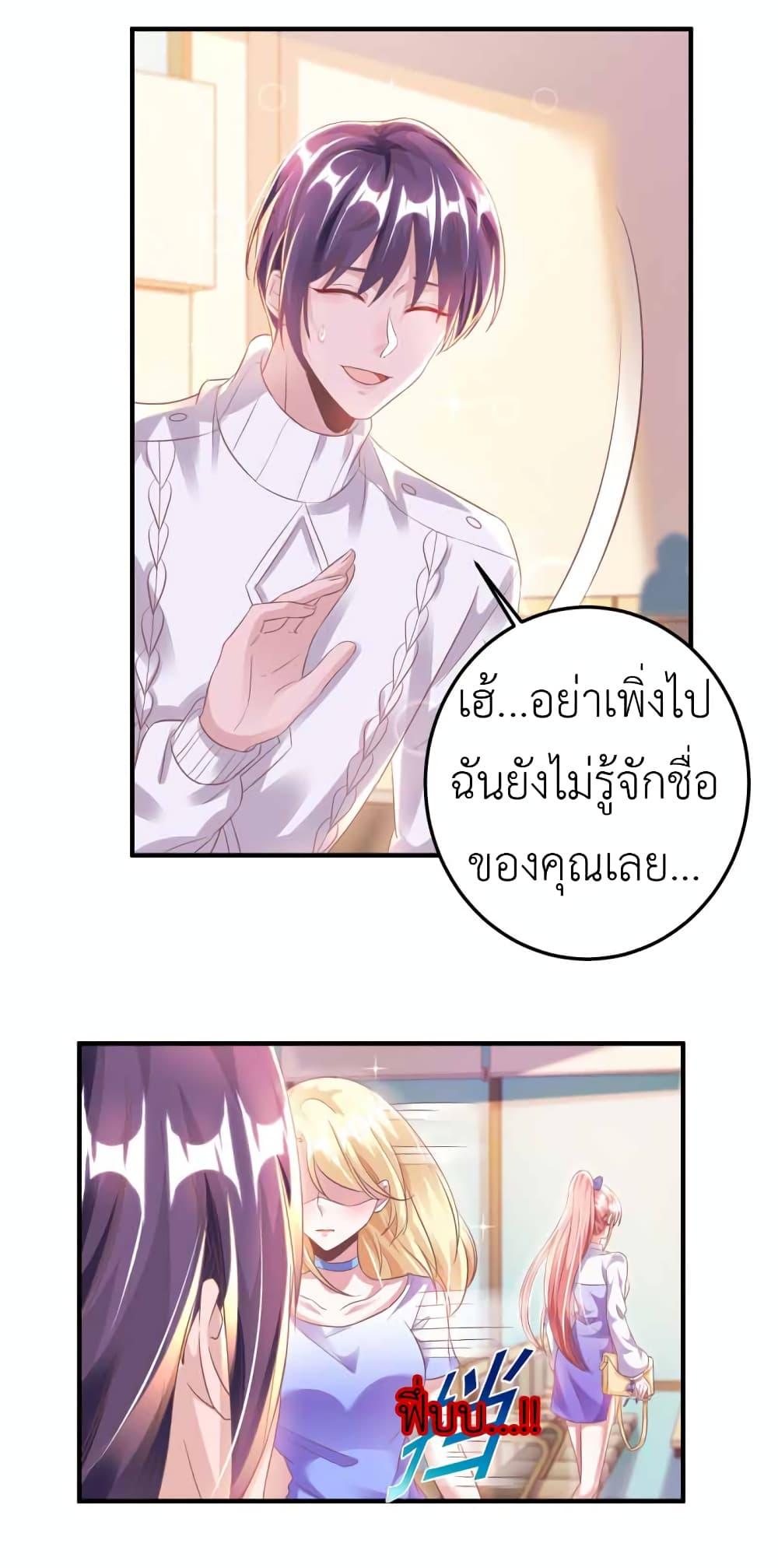 Manga-lc-com อ่านมังงะ อ่านการ์ตูน ออนไลน์ ฟรี The Big Guy calls me Little Ancestor ตอนที่ 1 2 3 4 5 6 7 8 9 10 11 12 13 14 ฟรี ไม่มีโฆษณา Manga-lc - อ่าน มังงะ อ่าน การ์ตูน ออนไลน์ อ่านมังงะ ฟรี