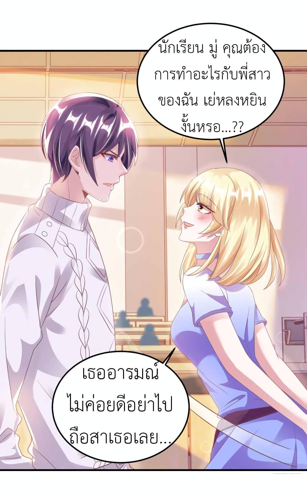 Manga-lc-com อ่านมังงะ อ่านการ์ตูน ออนไลน์ ฟรี The Big Guy calls me Little Ancestor ตอนที่ 1 2 3 4 5 6 7 8 9 10 11 12 13 14 ฟรี ไม่มีโฆษณา Manga-lc - อ่าน มังงะ อ่าน การ์ตูน ออนไลน์ อ่านมังงะ ฟรี