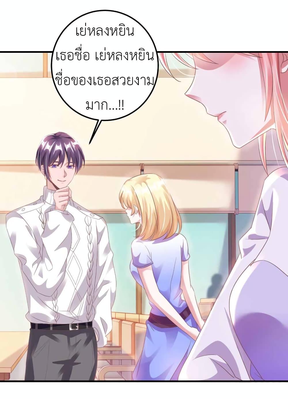 Manga-lc-com อ่านมังงะ อ่านการ์ตูน ออนไลน์ ฟรี The Big Guy calls me Little Ancestor ตอนที่ 1 2 3 4 5 6 7 8 9 10 11 12 13 14 ฟรี ไม่มีโฆษณา Manga-lc - อ่าน มังงะ อ่าน การ์ตูน ออนไลน์ อ่านมังงะ ฟรี