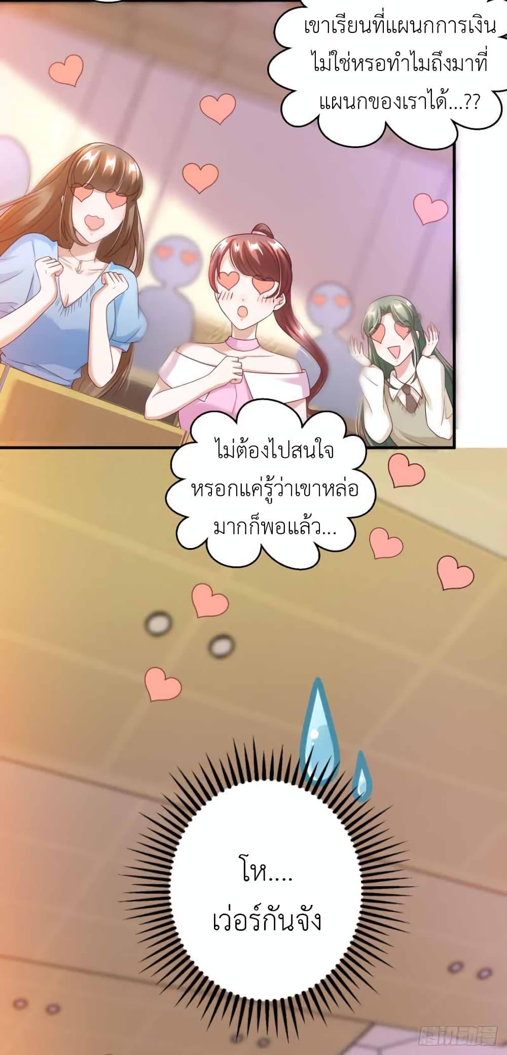 Manga-lc-com อ่านมังงะ อ่านการ์ตูน ออนไลน์ ฟรี The Big Guy calls me Little Ancestor ตอนที่ 1 2 3 4 5 6 7 8 9 10 11 12 13 14 ฟรี ไม่มีโฆษณา Manga-lc - อ่าน มังงะ อ่าน การ์ตูน ออนไลน์ อ่านมังงะ ฟรี