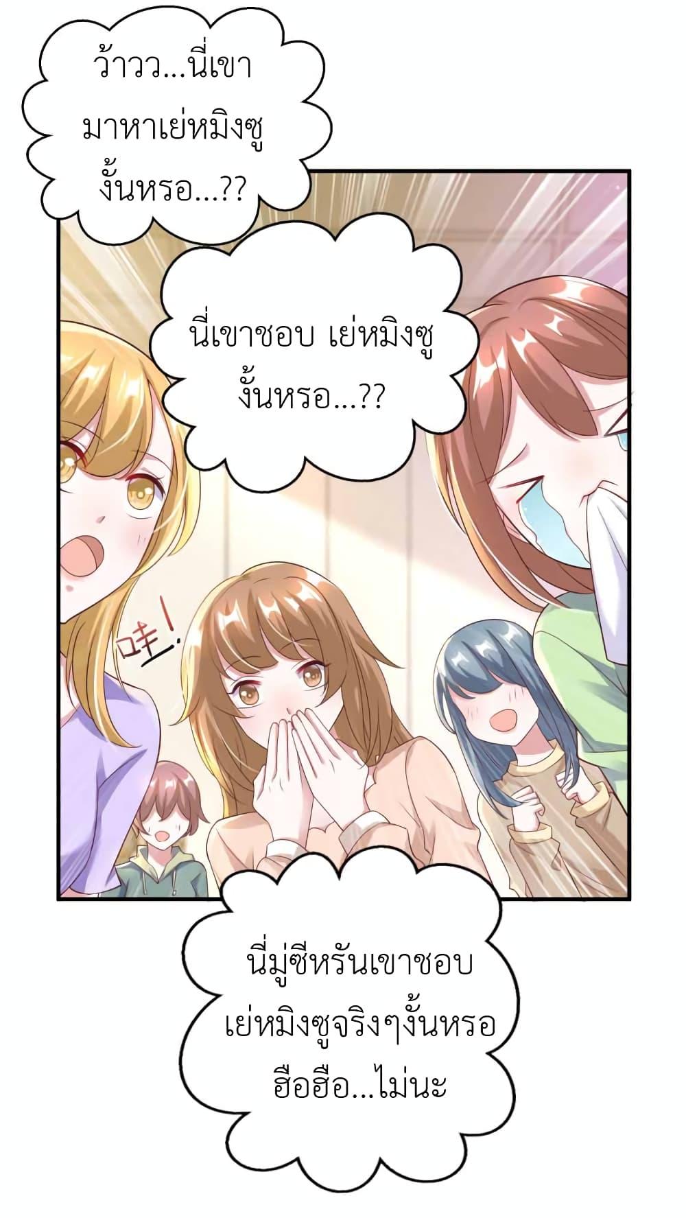 Manga-lc-com อ่านมังงะ อ่านการ์ตูน ออนไลน์ ฟรี The Big Guy calls me Little Ancestor ตอนที่ 1 2 3 4 5 6 7 8 9 10 11 12 13 14 ฟรี ไม่มีโฆษณา Manga-lc - อ่าน มังงะ อ่าน การ์ตูน ออนไลน์ อ่านมังงะ ฟรี