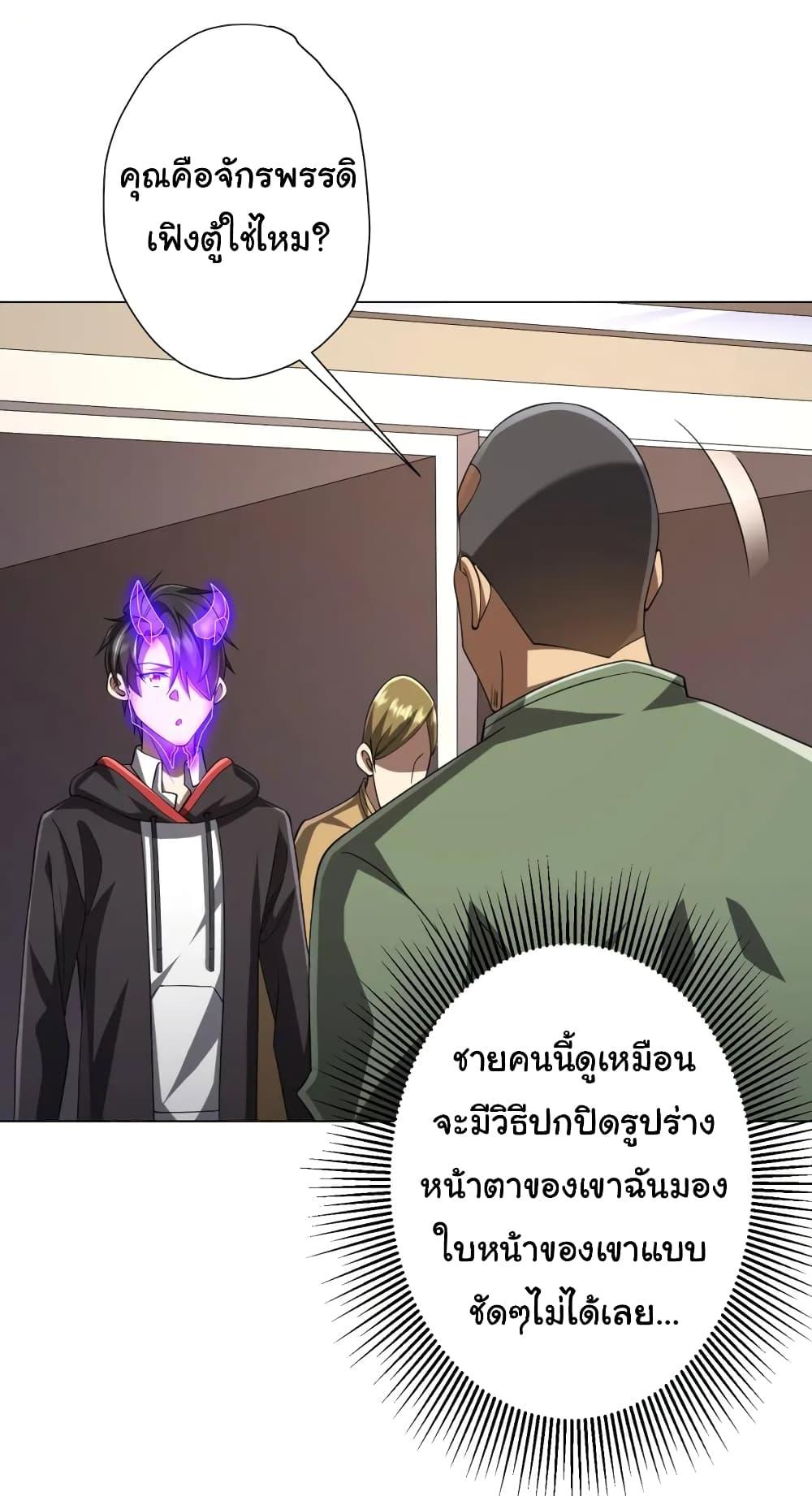 Manga-lc-com อ่านมังงะ อ่านการ์ตูน ออนไลน์ ฟรี Start with Trillions of Coins ตอนที่ 1 2 3 4 5 6 7 8 9 10 11 12 13 14 ฟรี ไม่มีโฆษณา Manga-lc - อ่าน มังงะ อ่าน การ์ตูน ออนไลน์ อ่านมังงะ ฟรี