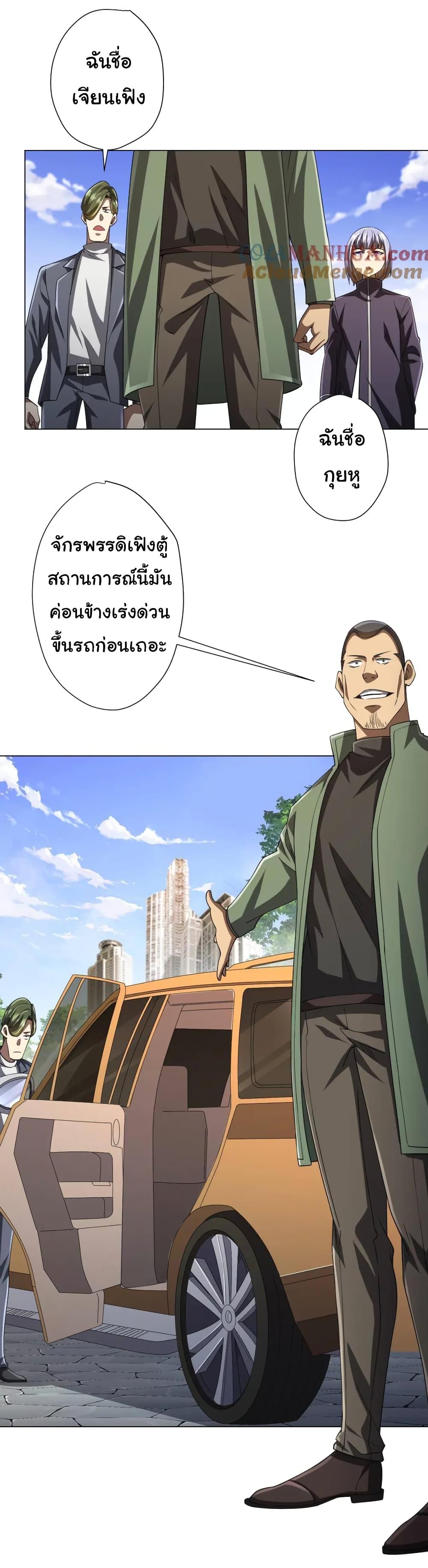 Manga-lc-com อ่านมังงะ อ่านการ์ตูน ออนไลน์ ฟรี Start with Trillions of Coins ตอนที่ 1 2 3 4 5 6 7 8 9 10 11 12 13 14 ฟรี ไม่มีโฆษณา Manga-lc - อ่าน มังงะ อ่าน การ์ตูน ออนไลน์ อ่านมังงะ ฟรี