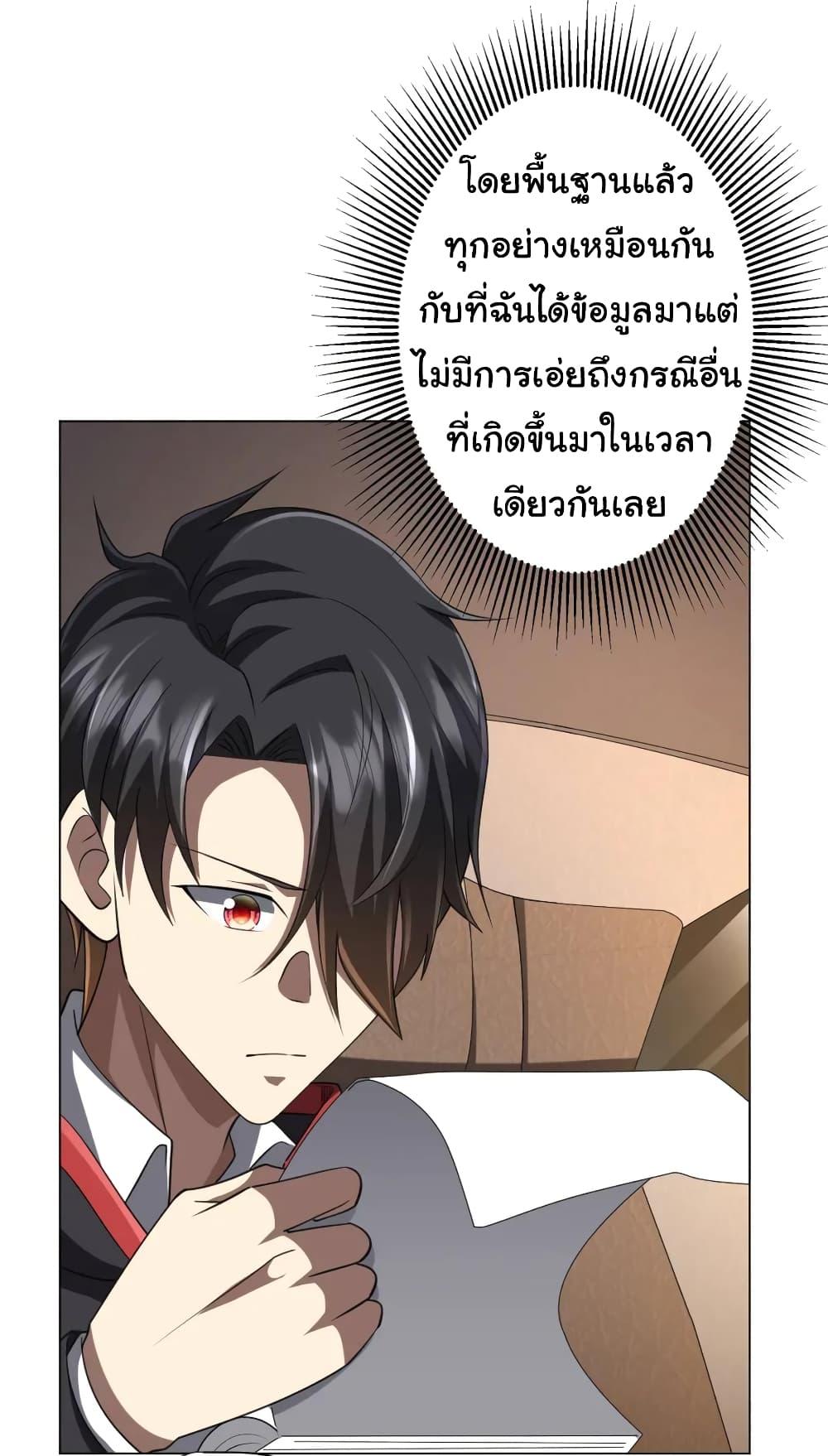 Manga-lc-com อ่านมังงะ อ่านการ์ตูน ออนไลน์ ฟรี Start with Trillions of Coins ตอนที่ 1 2 3 4 5 6 7 8 9 10 11 12 13 14 ฟรี ไม่มีโฆษณา Manga-lc - อ่าน มังงะ อ่าน การ์ตูน ออนไลน์ อ่านมังงะ ฟรี