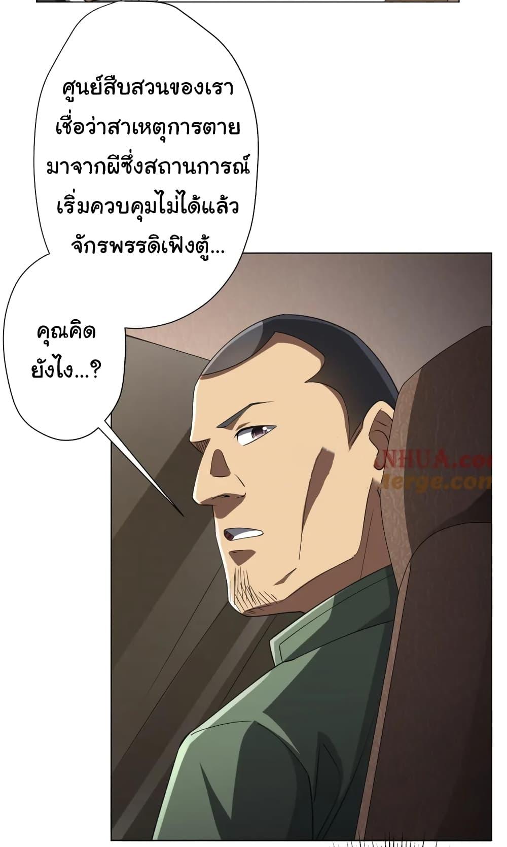 Manga-lc-com อ่านมังงะ อ่านการ์ตูน ออนไลน์ ฟรี Start with Trillions of Coins ตอนที่ 1 2 3 4 5 6 7 8 9 10 11 12 13 14 ฟรี ไม่มีโฆษณา Manga-lc - อ่าน มังงะ อ่าน การ์ตูน ออนไลน์ อ่านมังงะ ฟรี