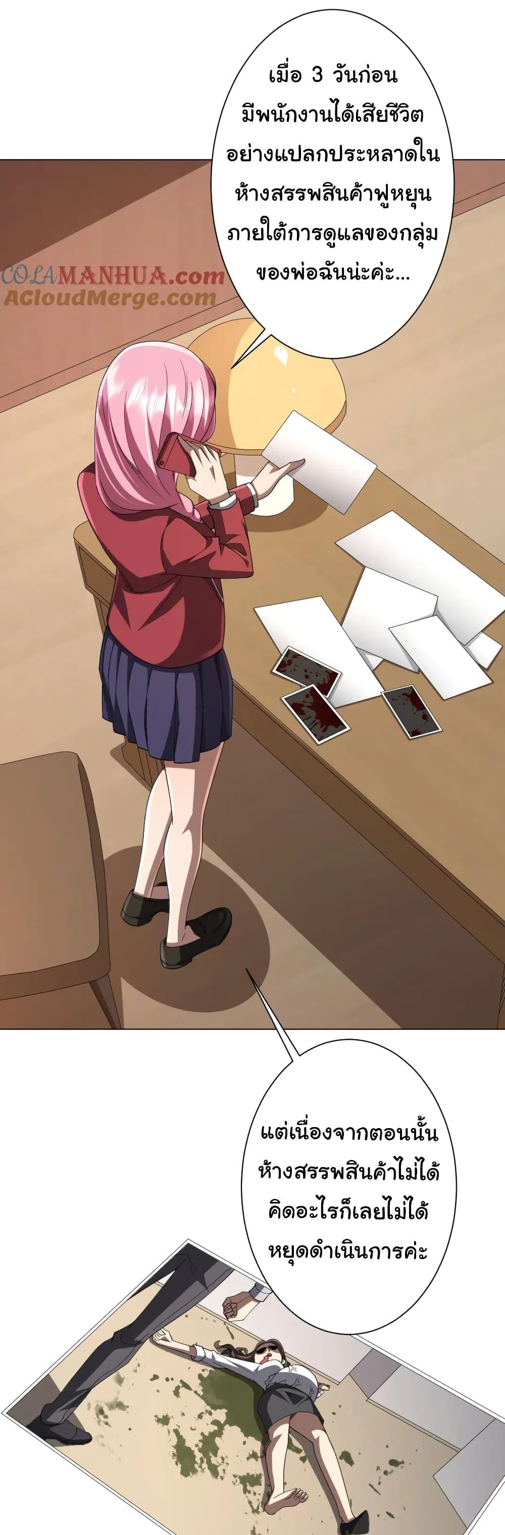 Manga-lc-com อ่านมังงะ อ่านการ์ตูน ออนไลน์ ฟรี Start with Trillions of Coins ตอนที่ 1 2 3 4 5 6 7 8 9 10 11 12 13 14 ฟรี ไม่มีโฆษณา Manga-lc - อ่าน มังงะ อ่าน การ์ตูน ออนไลน์ อ่านมังงะ ฟรี