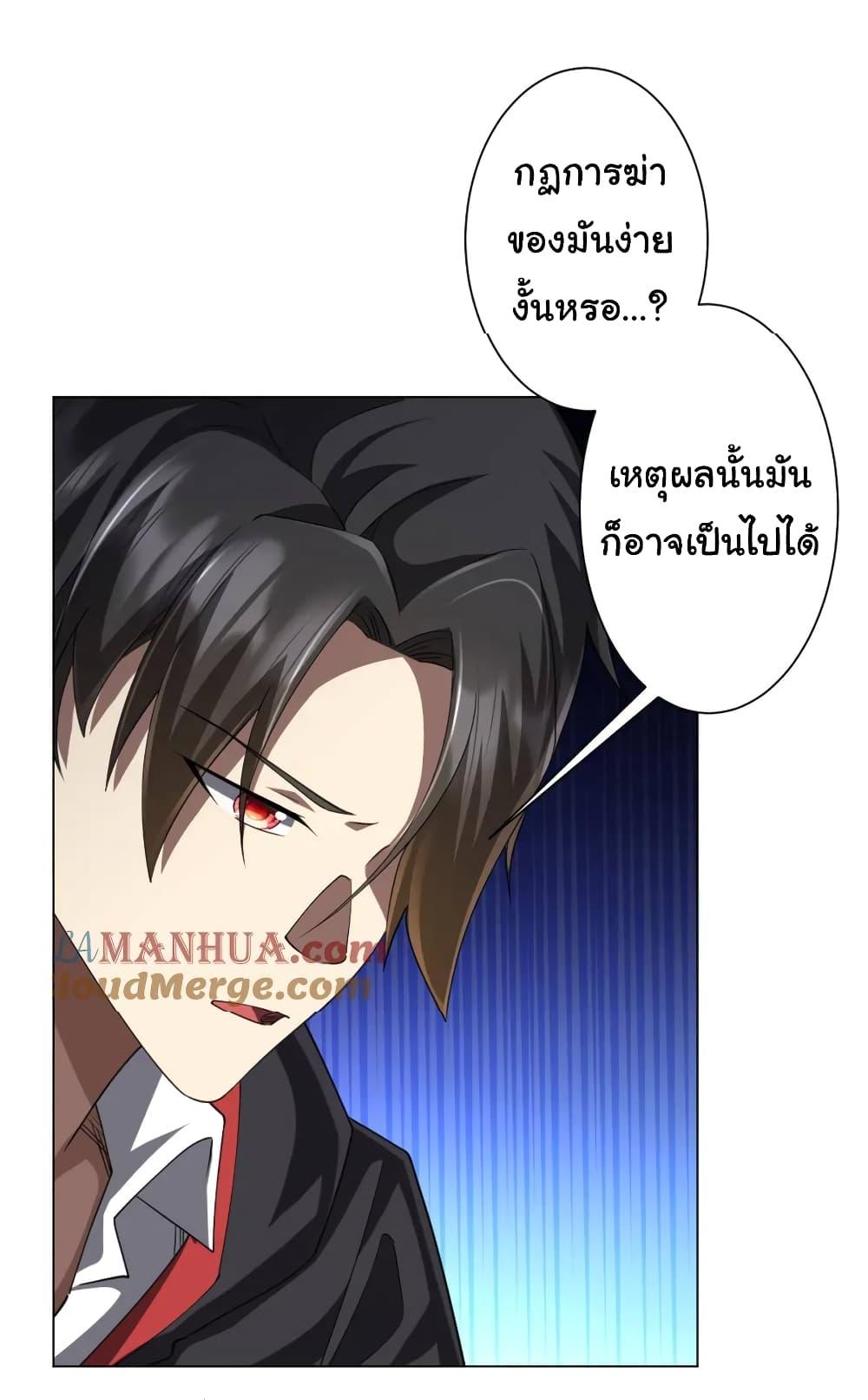 Manga-lc-com อ่านมังงะ อ่านการ์ตูน ออนไลน์ ฟรี Start with Trillions of Coins ตอนที่ 1 2 3 4 5 6 7 8 9 10 11 12 13 14 ฟรี ไม่มีโฆษณา Manga-lc - อ่าน มังงะ อ่าน การ์ตูน ออนไลน์ อ่านมังงะ ฟรี