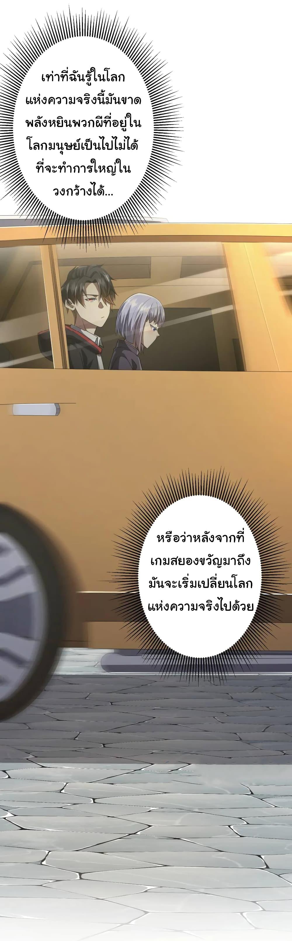 Manga-lc-com อ่านมังงะ อ่านการ์ตูน ออนไลน์ ฟรี Start with Trillions of Coins ตอนที่ 1 2 3 4 5 6 7 8 9 10 11 12 13 14 ฟรี ไม่มีโฆษณา Manga-lc - อ่าน มังงะ อ่าน การ์ตูน ออนไลน์ อ่านมังงะ ฟรี