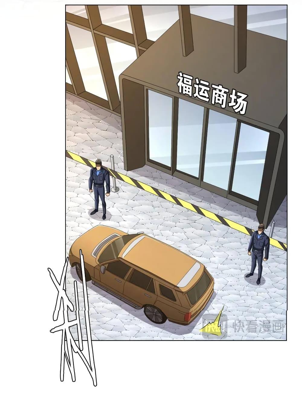 Manga-lc-com อ่านมังงะ อ่านการ์ตูน ออนไลน์ ฟรี Start with Trillions of Coins ตอนที่ 1 2 3 4 5 6 7 8 9 10 11 12 13 14 ฟรี ไม่มีโฆษณา Manga-lc - อ่าน มังงะ อ่าน การ์ตูน ออนไลน์ อ่านมังงะ ฟรี