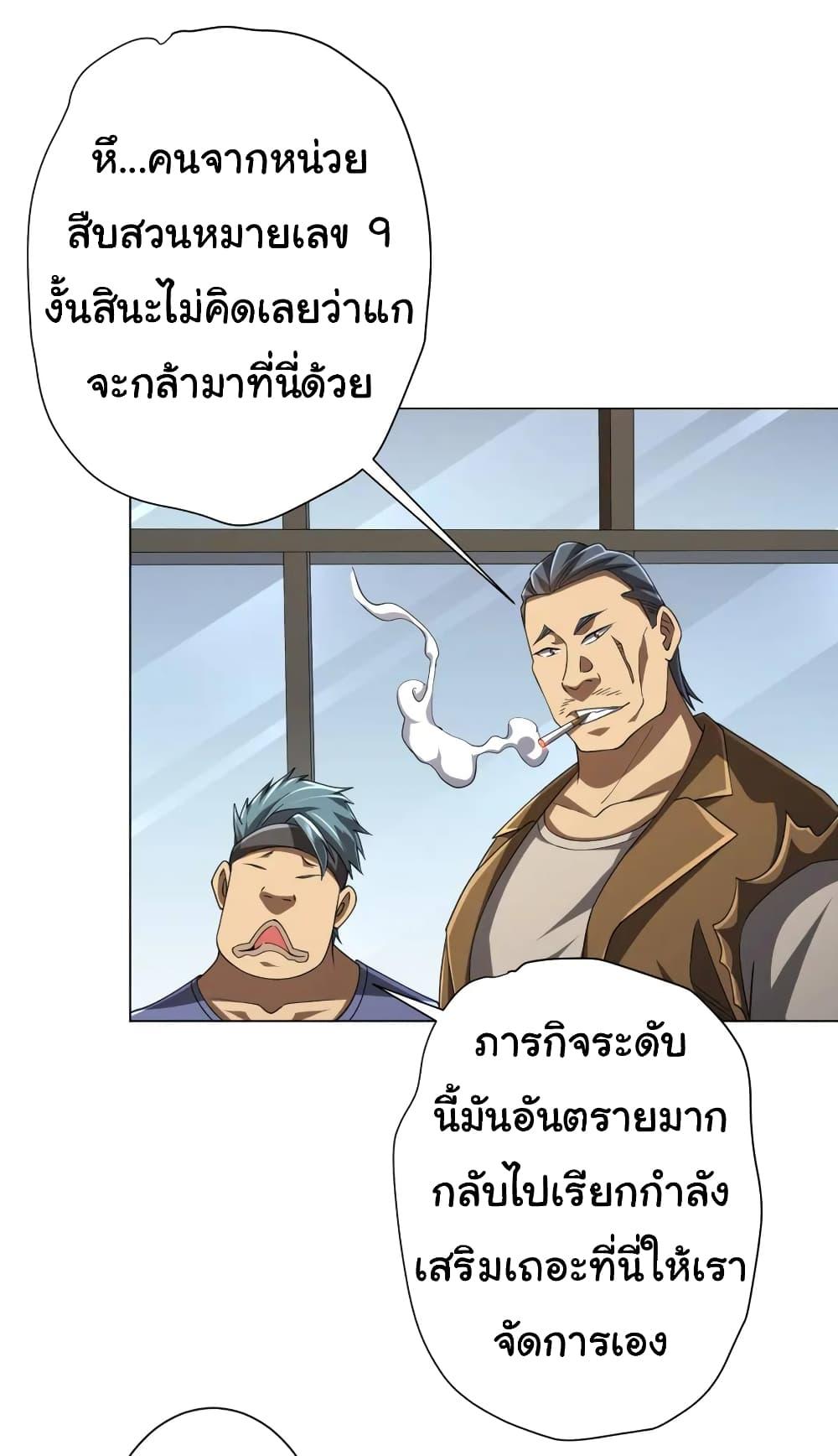 Manga-lc-com อ่านมังงะ อ่านการ์ตูน ออนไลน์ ฟรี Start with Trillions of Coins ตอนที่ 1 2 3 4 5 6 7 8 9 10 11 12 13 14 ฟรี ไม่มีโฆษณา Manga-lc - อ่าน มังงะ อ่าน การ์ตูน ออนไลน์ อ่านมังงะ ฟรี