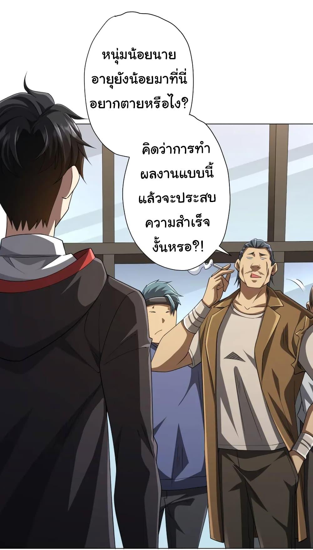 Manga-lc-com อ่านมังงะ อ่านการ์ตูน ออนไลน์ ฟรี Start with Trillions of Coins ตอนที่ 1 2 3 4 5 6 7 8 9 10 11 12 13 14 ฟรี ไม่มีโฆษณา Manga-lc - อ่าน มังงะ อ่าน การ์ตูน ออนไลน์ อ่านมังงะ ฟรี