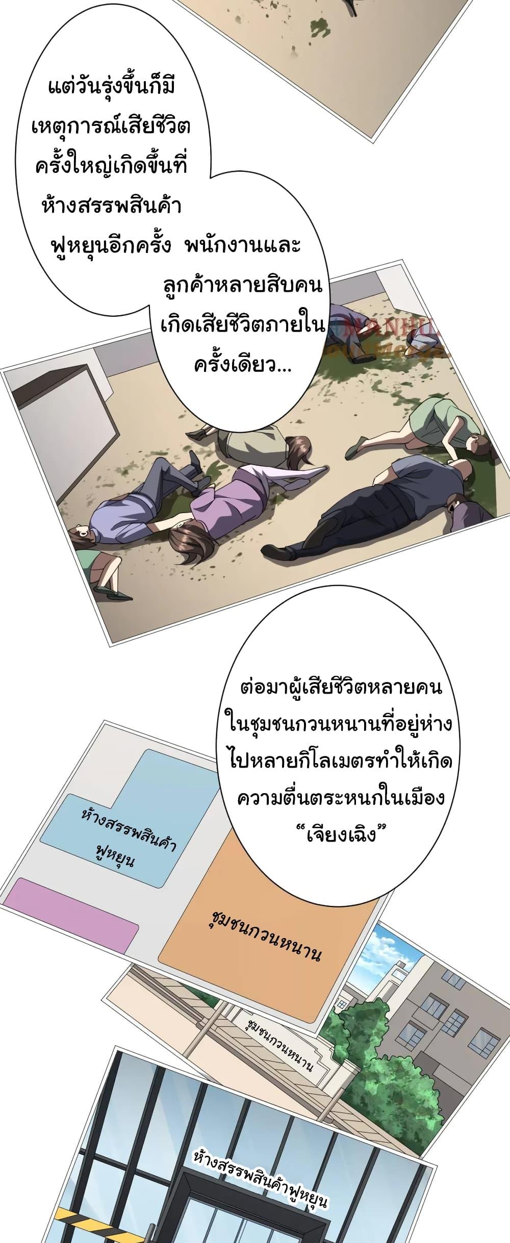Manga-lc-com อ่านมังงะ อ่านการ์ตูน ออนไลน์ ฟรี Start with Trillions of Coins ตอนที่ 1 2 3 4 5 6 7 8 9 10 11 12 13 14 ฟรี ไม่มีโฆษณา Manga-lc - อ่าน มังงะ อ่าน การ์ตูน ออนไลน์ อ่านมังงะ ฟรี