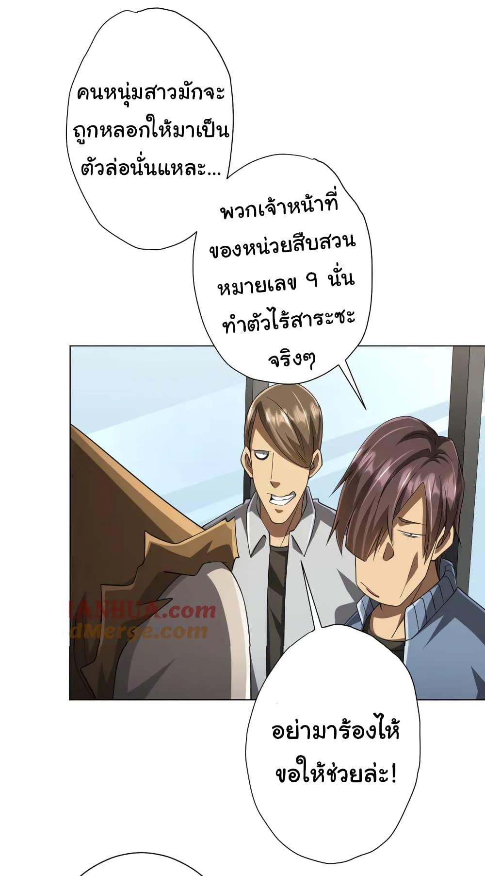 Manga-lc-com อ่านมังงะ อ่านการ์ตูน ออนไลน์ ฟรี Start with Trillions of Coins ตอนที่ 1 2 3 4 5 6 7 8 9 10 11 12 13 14 ฟรี ไม่มีโฆษณา Manga-lc - อ่าน มังงะ อ่าน การ์ตูน ออนไลน์ อ่านมังงะ ฟรี
