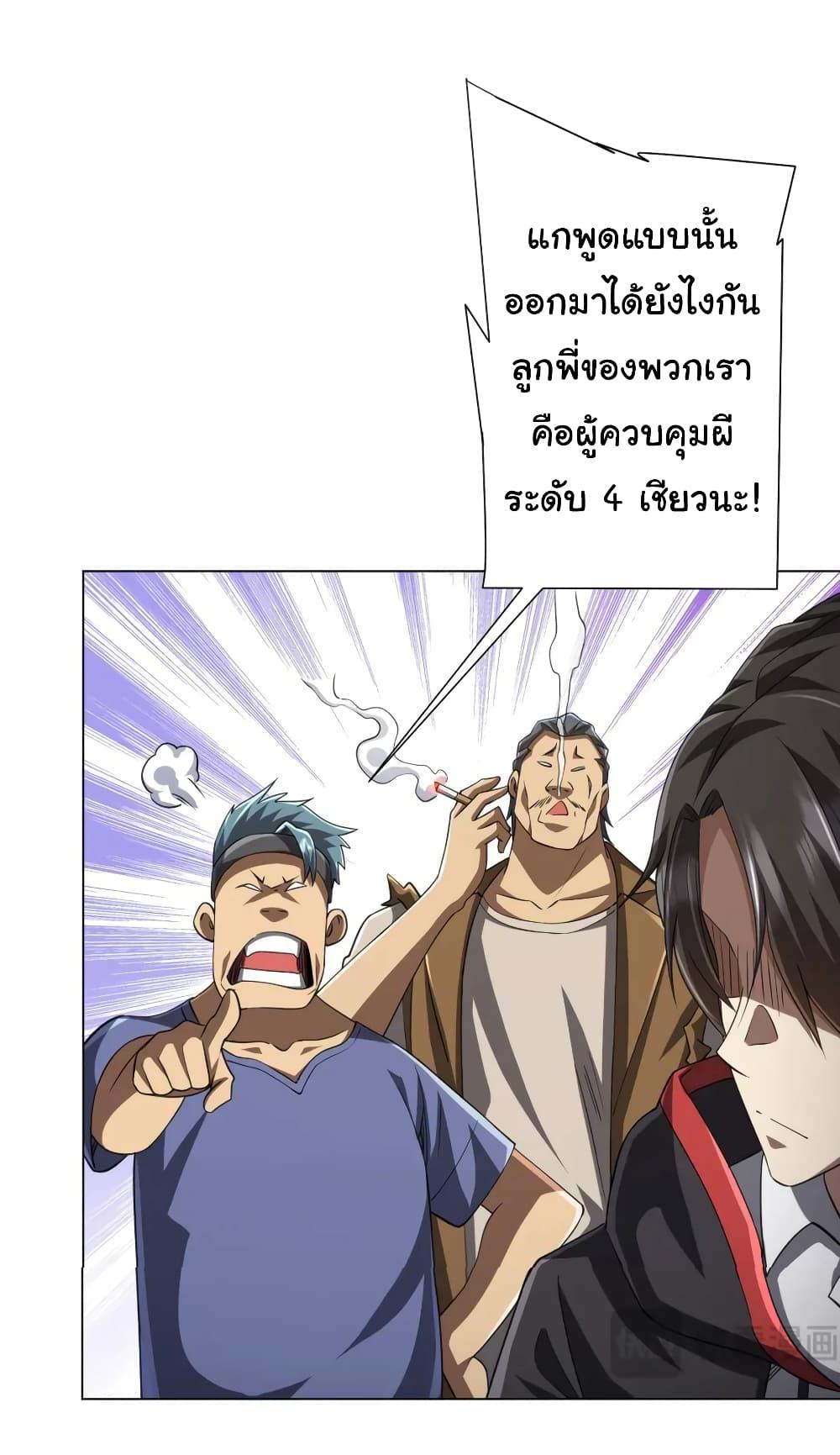 Manga-lc-com อ่านมังงะ อ่านการ์ตูน ออนไลน์ ฟรี Start with Trillions of Coins ตอนที่ 1 2 3 4 5 6 7 8 9 10 11 12 13 14 ฟรี ไม่มีโฆษณา Manga-lc - อ่าน มังงะ อ่าน การ์ตูน ออนไลน์ อ่านมังงะ ฟรี