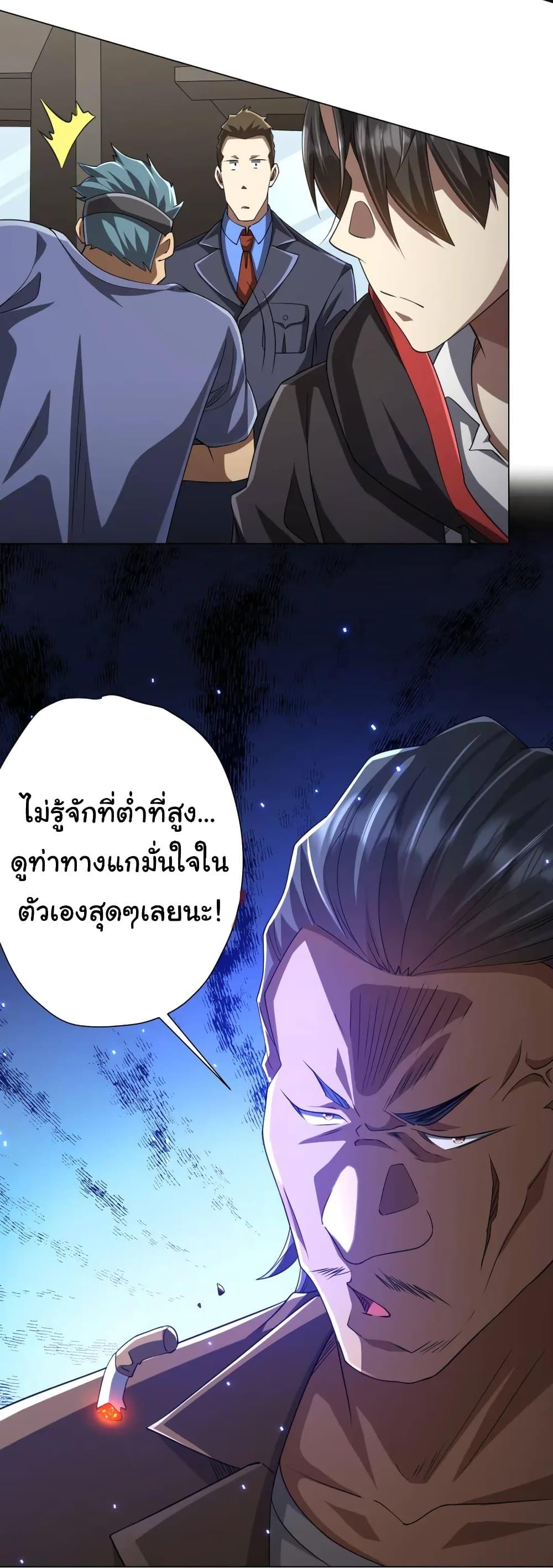 Manga-lc-com อ่านมังงะ อ่านการ์ตูน ออนไลน์ ฟรี Start with Trillions of Coins ตอนที่ 1 2 3 4 5 6 7 8 9 10 11 12 13 14 ฟรี ไม่มีโฆษณา Manga-lc - อ่าน มังงะ อ่าน การ์ตูน ออนไลน์ อ่านมังงะ ฟรี
