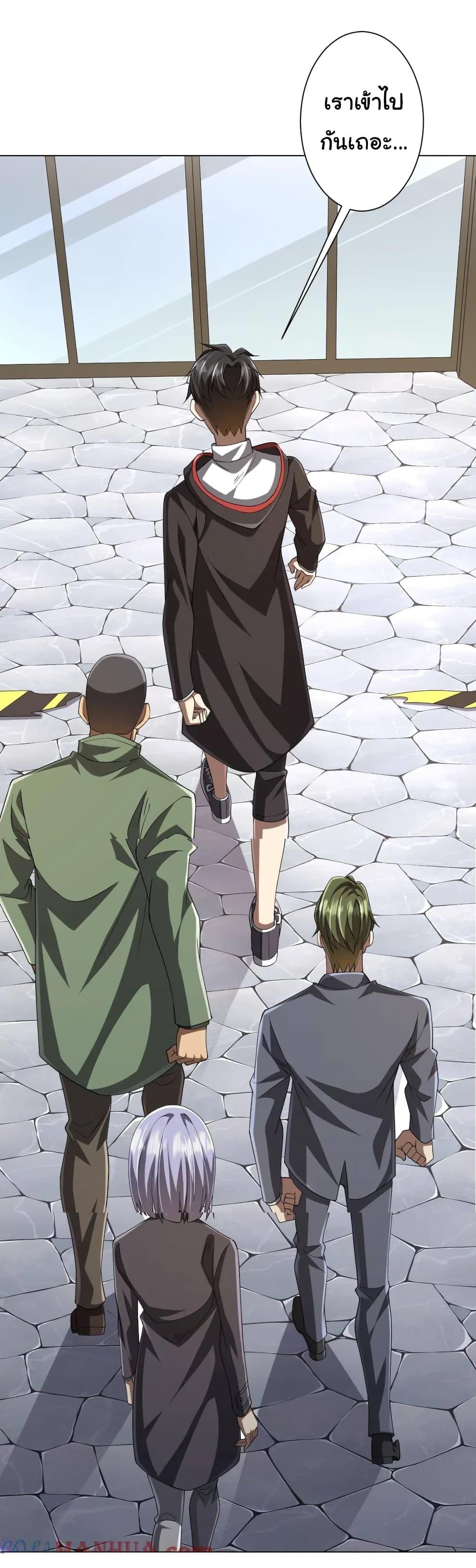 Manga-lc-com อ่านมังงะ อ่านการ์ตูน ออนไลน์ ฟรี Start with Trillions of Coins ตอนที่ 1 2 3 4 5 6 7 8 9 10 11 12 13 14 ฟรี ไม่มีโฆษณา Manga-lc - อ่าน มังงะ อ่าน การ์ตูน ออนไลน์ อ่านมังงะ ฟรี