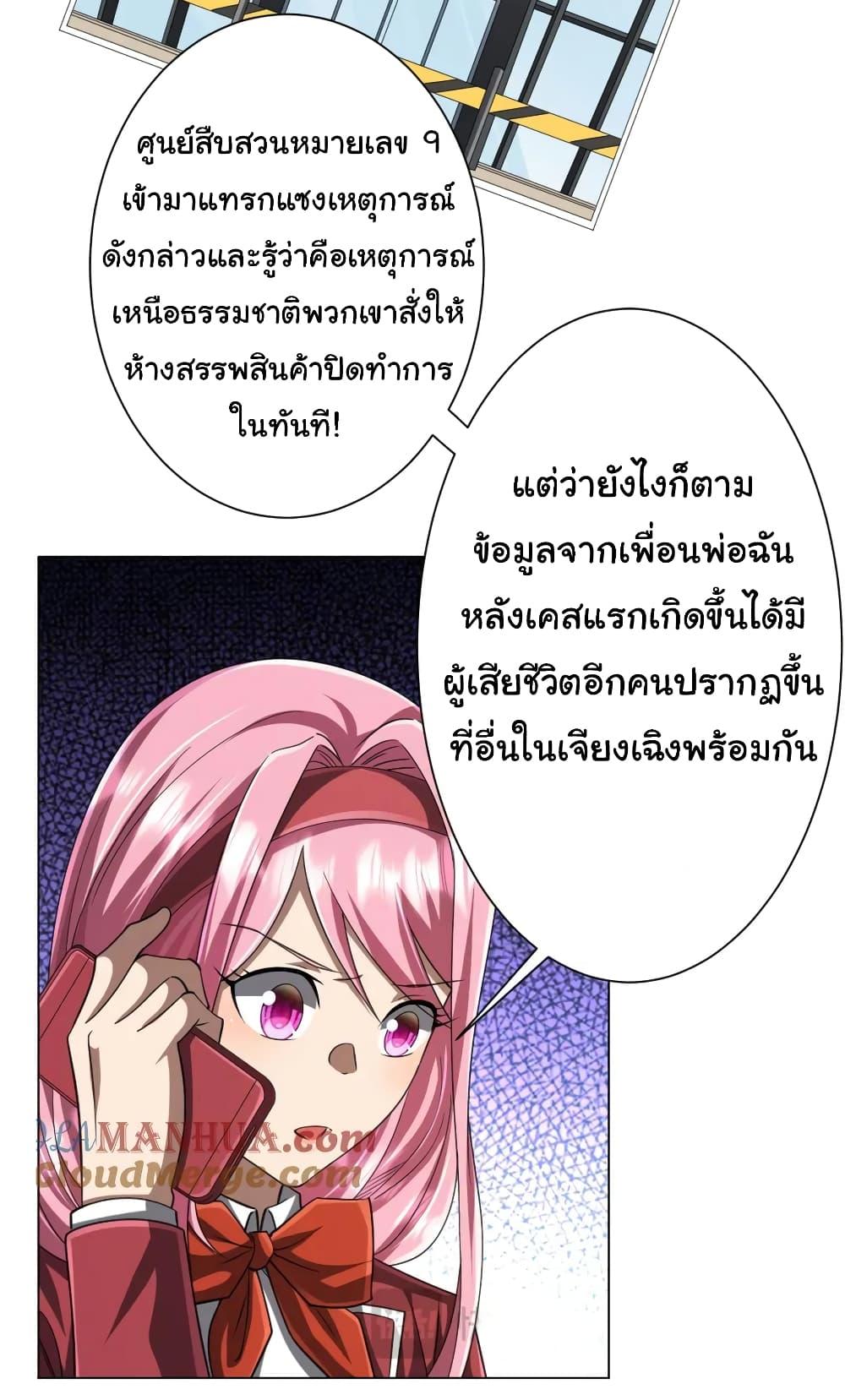 Manga-lc-com อ่านมังงะ อ่านการ์ตูน ออนไลน์ ฟรี Start with Trillions of Coins ตอนที่ 1 2 3 4 5 6 7 8 9 10 11 12 13 14 ฟรี ไม่มีโฆษณา Manga-lc - อ่าน มังงะ อ่าน การ์ตูน ออนไลน์ อ่านมังงะ ฟรี