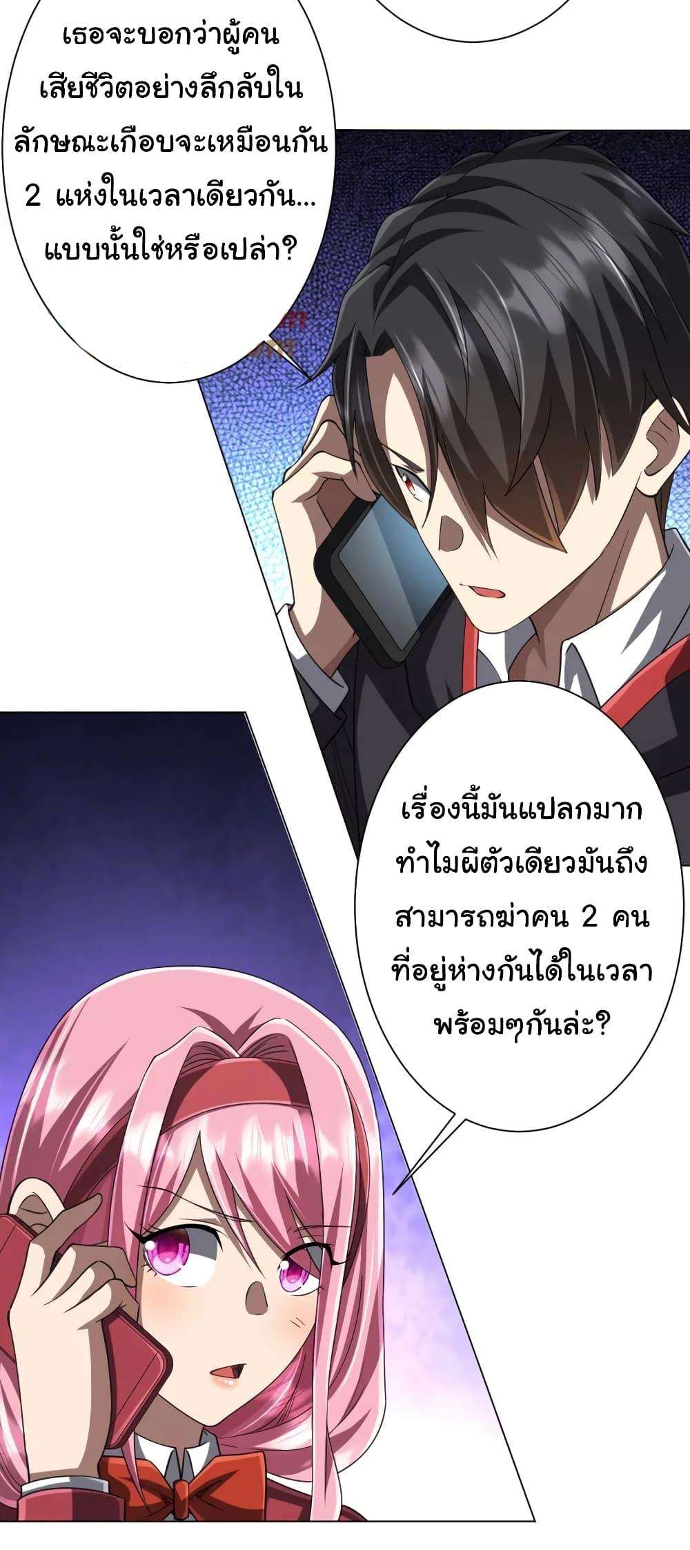 Manga-lc-com อ่านมังงะ อ่านการ์ตูน ออนไลน์ ฟรี Start with Trillions of Coins ตอนที่ 1 2 3 4 5 6 7 8 9 10 11 12 13 14 ฟรี ไม่มีโฆษณา Manga-lc - อ่าน มังงะ อ่าน การ์ตูน ออนไลน์ อ่านมังงะ ฟรี