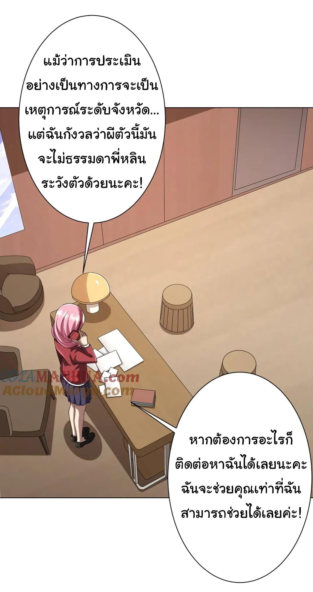 Manga-lc-com อ่านมังงะ อ่านการ์ตูน ออนไลน์ ฟรี Start with Trillions of Coins ตอนที่ 1 2 3 4 5 6 7 8 9 10 11 12 13 14 ฟรี ไม่มีโฆษณา Manga-lc - อ่าน มังงะ อ่าน การ์ตูน ออนไลน์ อ่านมังงะ ฟรี
