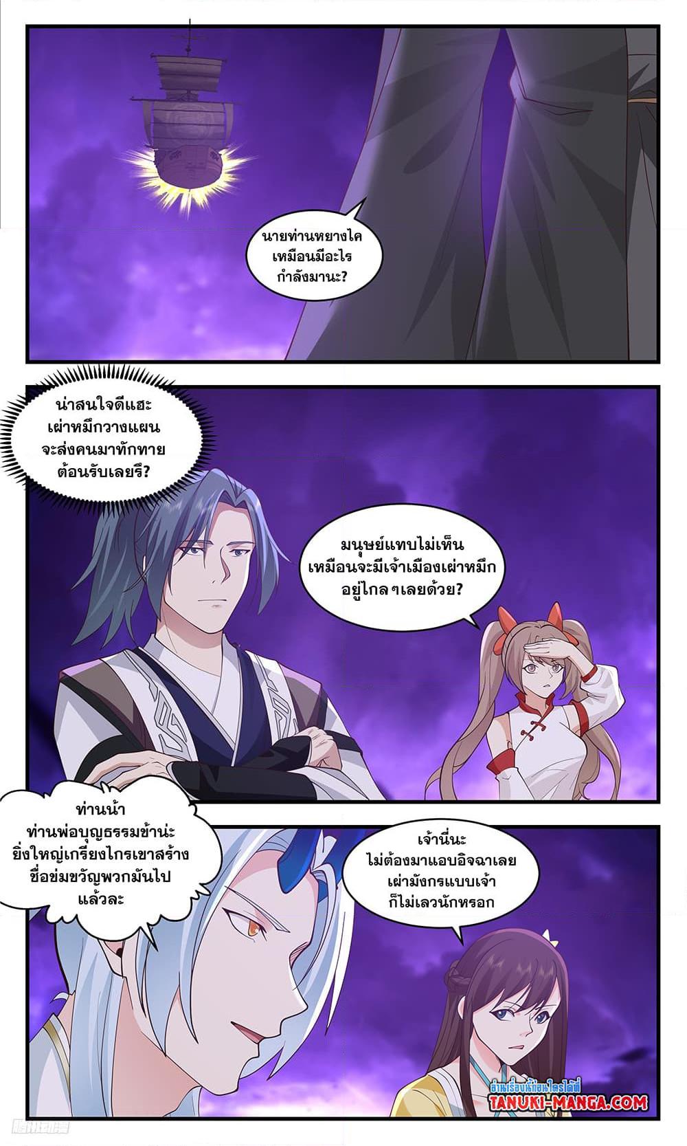 Manga-lc-com อ่านมังงะ อ่านการ์ตูน ออนไลน์ ฟรี Martial Peak เทพยุทธ์เหนือโลก ตอนที่ 1 2 3 4 5 6 7 8 9 10 11 12 13 14 ฟรี ไม่มีโฆษณา Manga-lc - อ่าน มังงะ อ่าน การ์ตูน ออนไลน์ อ่านมังงะ ฟรี