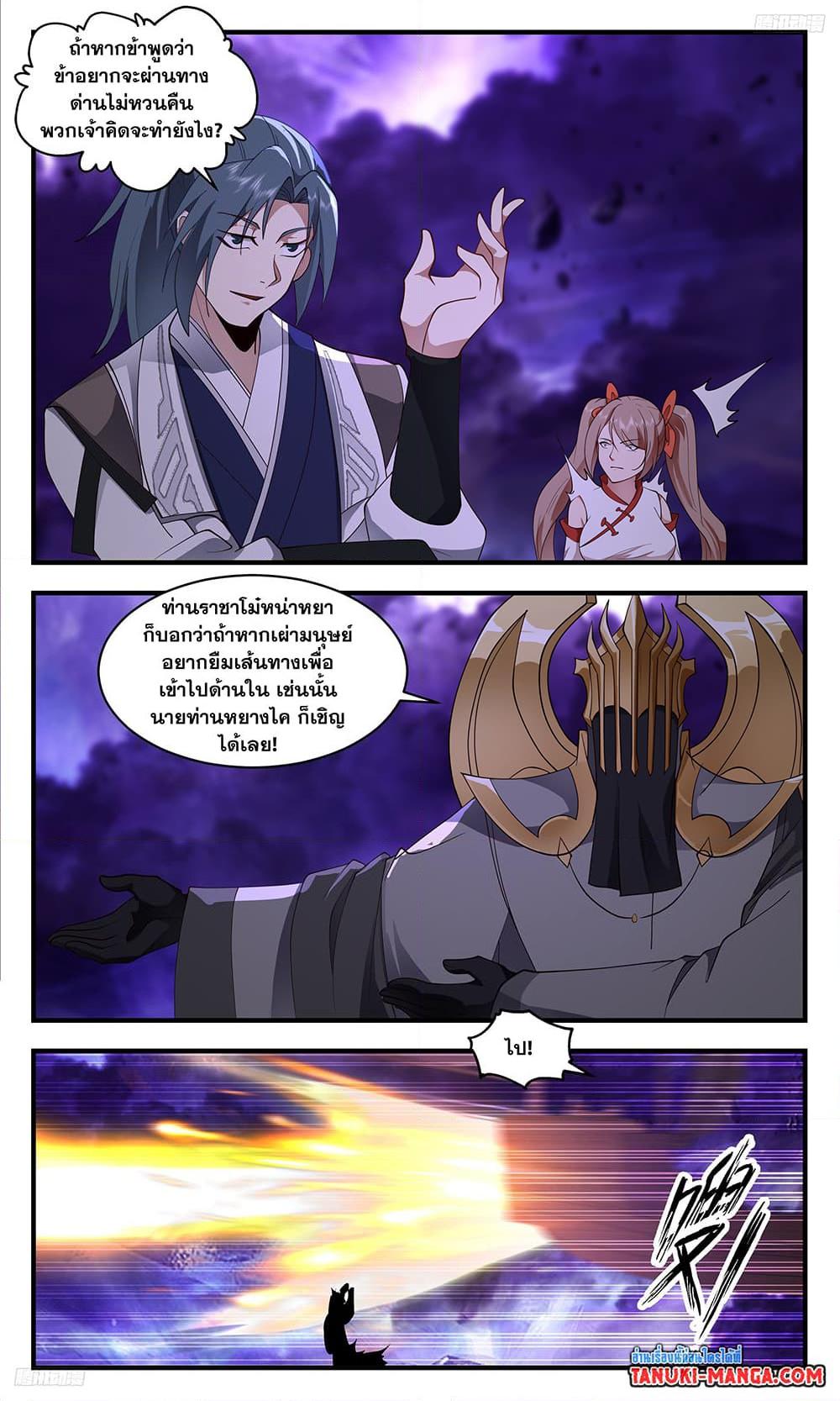 Manga-lc-com อ่านมังงะ อ่านการ์ตูน ออนไลน์ ฟรี Martial Peak เทพยุทธ์เหนือโลก ตอนที่ 1 2 3 4 5 6 7 8 9 10 11 12 13 14 ฟรี ไม่มีโฆษณา Manga-lc - อ่าน มังงะ อ่าน การ์ตูน ออนไลน์ อ่านมังงะ ฟรี