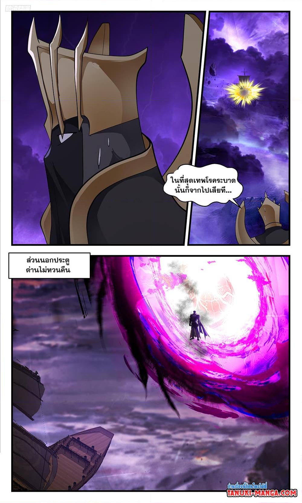 Manga-lc-com อ่านมังงะ อ่านการ์ตูน ออนไลน์ ฟรี Martial Peak เทพยุทธ์เหนือโลก ตอนที่ 1 2 3 4 5 6 7 8 9 10 11 12 13 14 ฟรี ไม่มีโฆษณา Manga-lc - อ่าน มังงะ อ่าน การ์ตูน ออนไลน์ อ่านมังงะ ฟรี