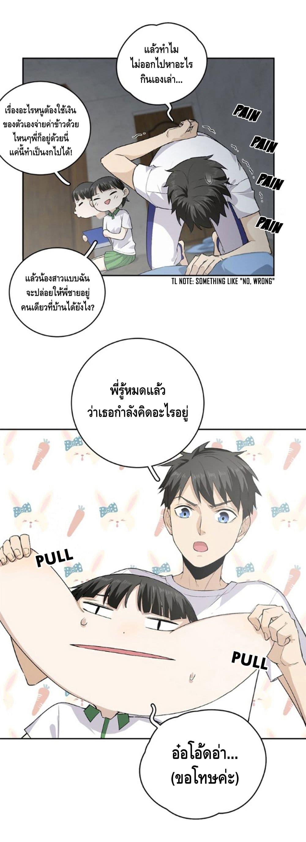Manga-lc-com อ่านมังงะ อ่านการ์ตูน ออนไลน์ ฟรี Global Martial Arts ระบบจอมยุทธสุดโกงแห่งโลกคู่ขนาน ตอนที่ 1 2 3 4 5 6 7 8 9 10 11 12 13 14 ฟรี ไม่มีโฆษณา Manga-lc - อ่าน มังงะ อ่าน การ์ตูน ออนไลน์ อ่านมังงะ ฟรี