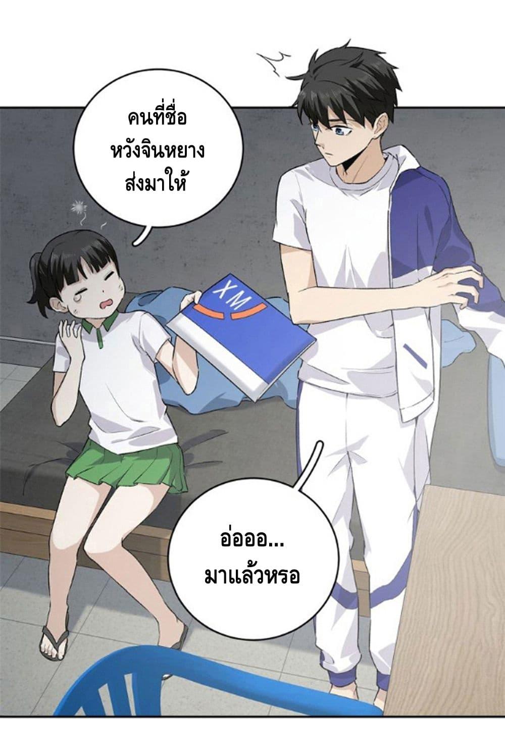 Manga-lc-com อ่านมังงะ อ่านการ์ตูน ออนไลน์ ฟรี Global Martial Arts ระบบจอมยุทธสุดโกงแห่งโลกคู่ขนาน ตอนที่ 1 2 3 4 5 6 7 8 9 10 11 12 13 14 ฟรี ไม่มีโฆษณา Manga-lc - อ่าน มังงะ อ่าน การ์ตูน ออนไลน์ อ่านมังงะ ฟรี