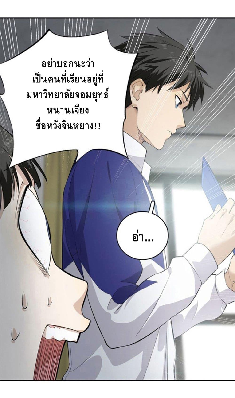Manga-lc-com อ่านมังงะ อ่านการ์ตูน ออนไลน์ ฟรี Global Martial Arts ระบบจอมยุทธสุดโกงแห่งโลกคู่ขนาน ตอนที่ 1 2 3 4 5 6 7 8 9 10 11 12 13 14 ฟรี ไม่มีโฆษณา Manga-lc - อ่าน มังงะ อ่าน การ์ตูน ออนไลน์ อ่านมังงะ ฟรี