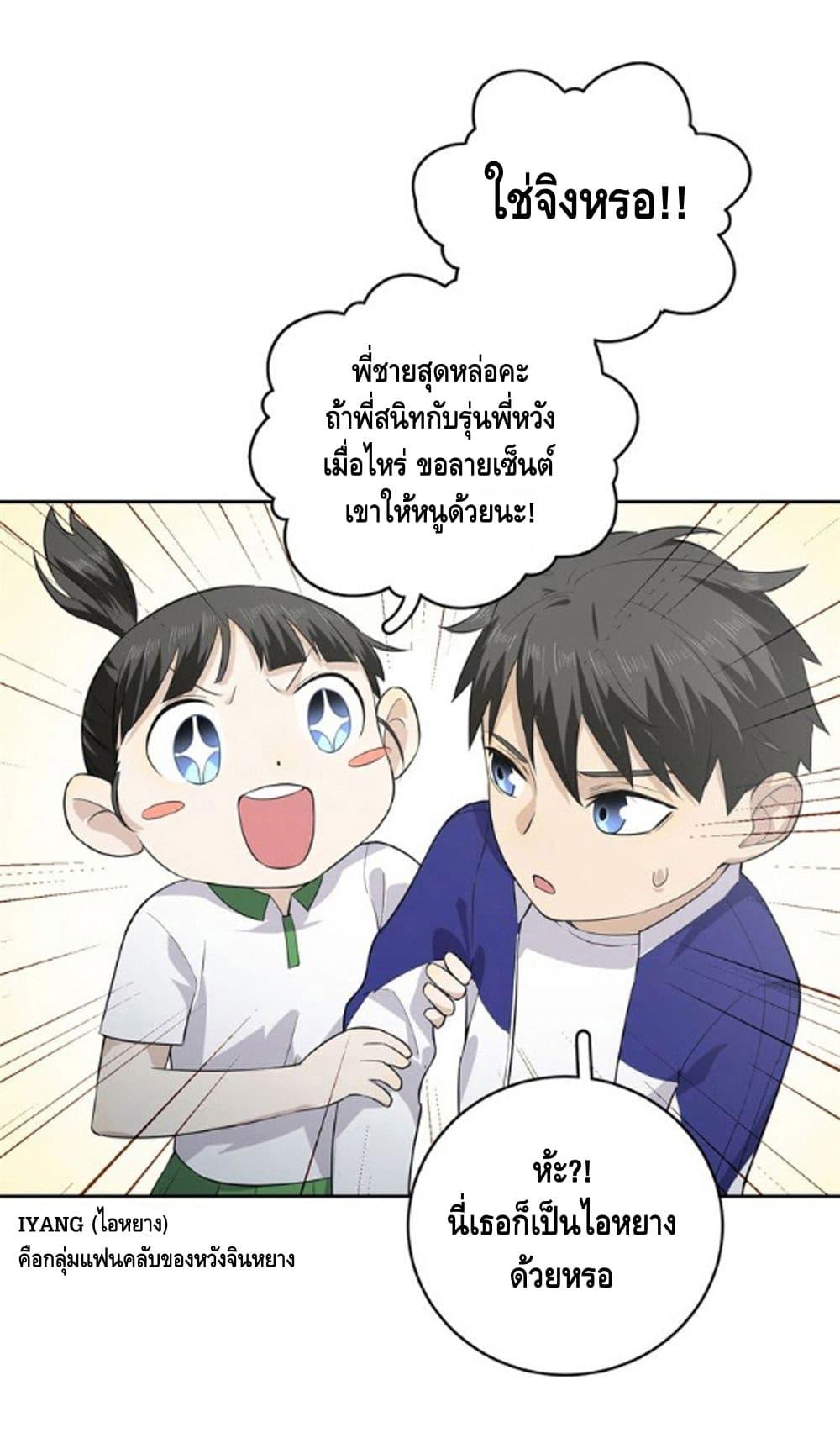 Manga-lc-com อ่านมังงะ อ่านการ์ตูน ออนไลน์ ฟรี Global Martial Arts ระบบจอมยุทธสุดโกงแห่งโลกคู่ขนาน ตอนที่ 1 2 3 4 5 6 7 8 9 10 11 12 13 14 ฟรี ไม่มีโฆษณา Manga-lc - อ่าน มังงะ อ่าน การ์ตูน ออนไลน์ อ่านมังงะ ฟรี